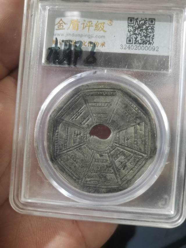 图片点击可在新窗口打开查看