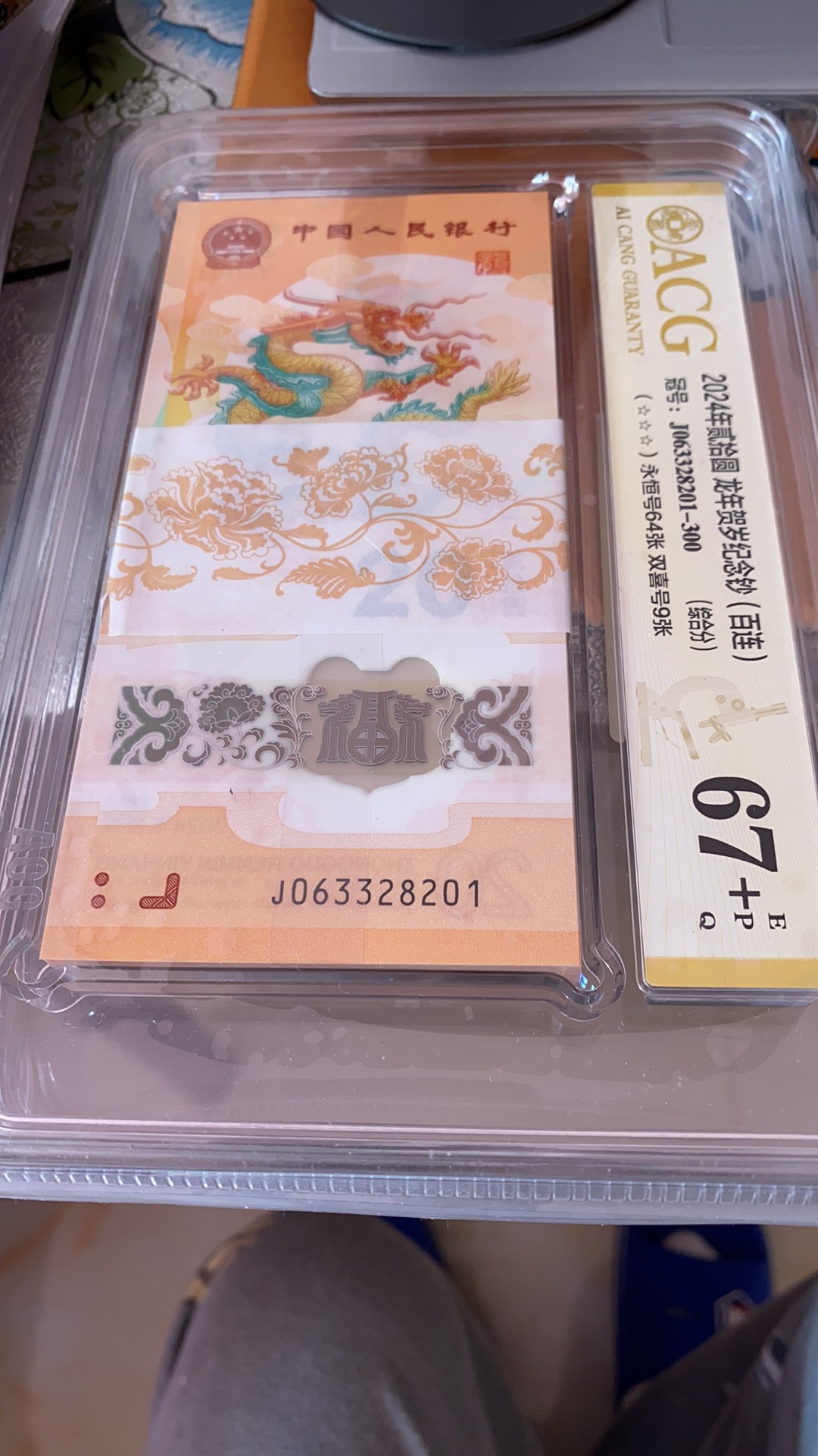 图片点击可在新窗口打开查看
