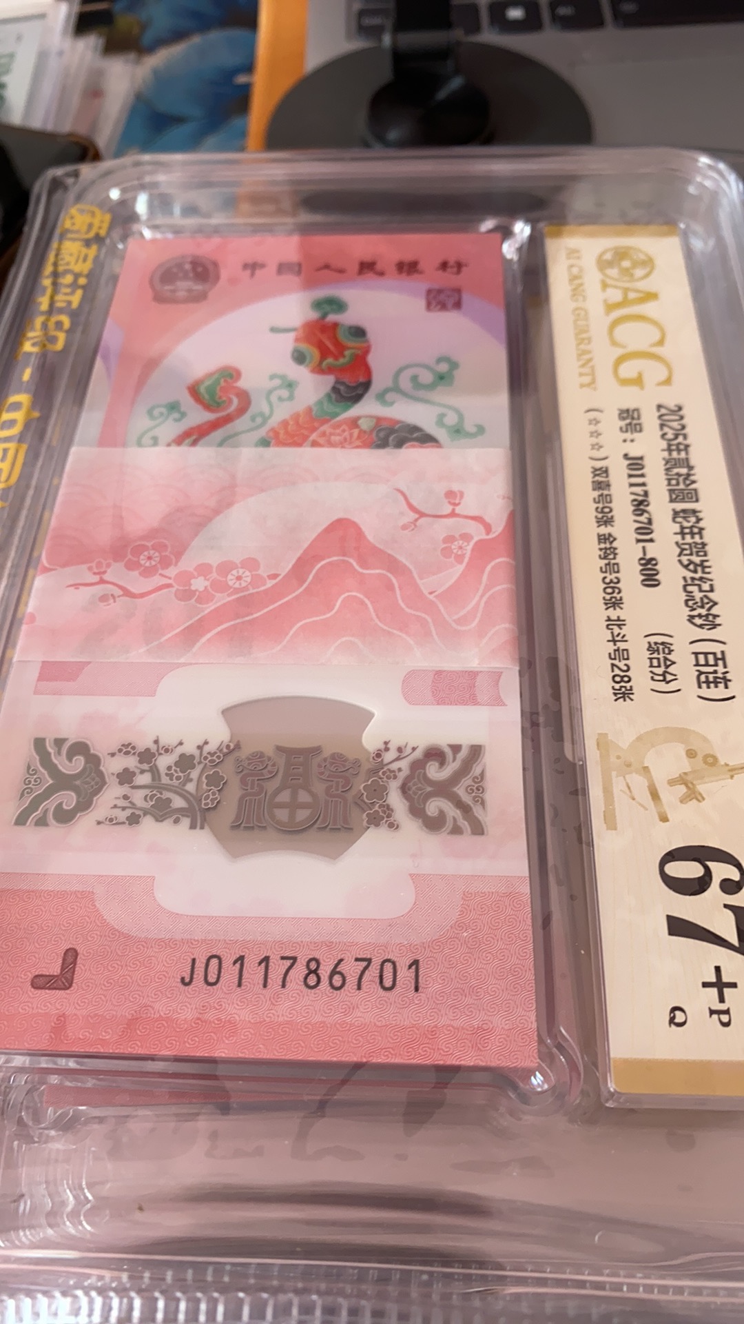 图片点击可在新窗口打开查看