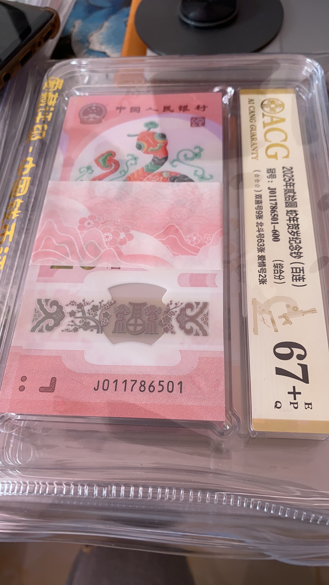 图片点击可在新窗口打开查看