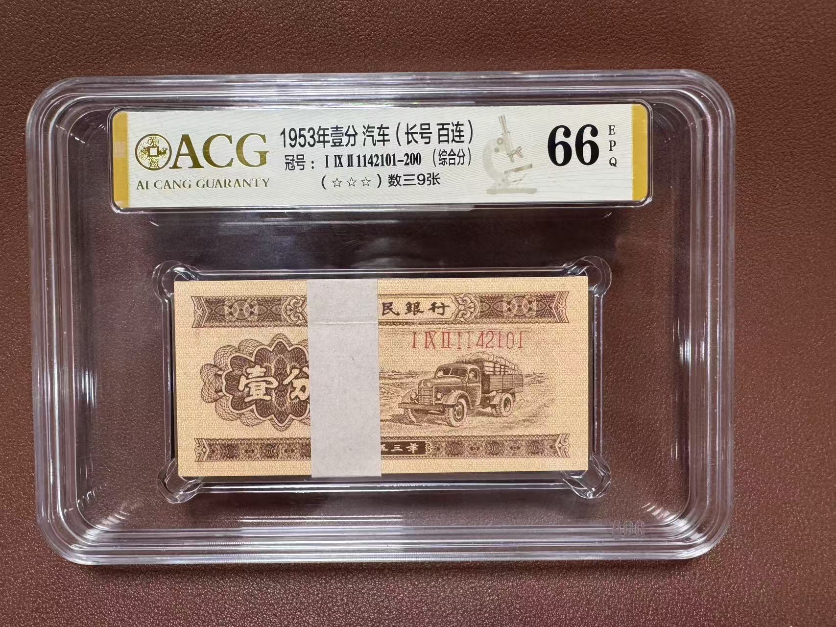 图片点击可在新窗口打开查看
