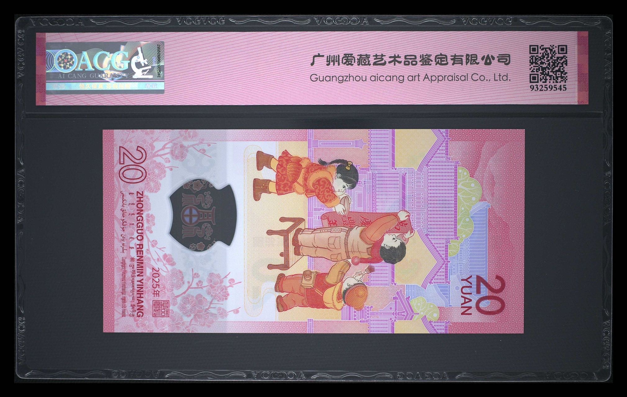 图片点击可在新窗口打开查看