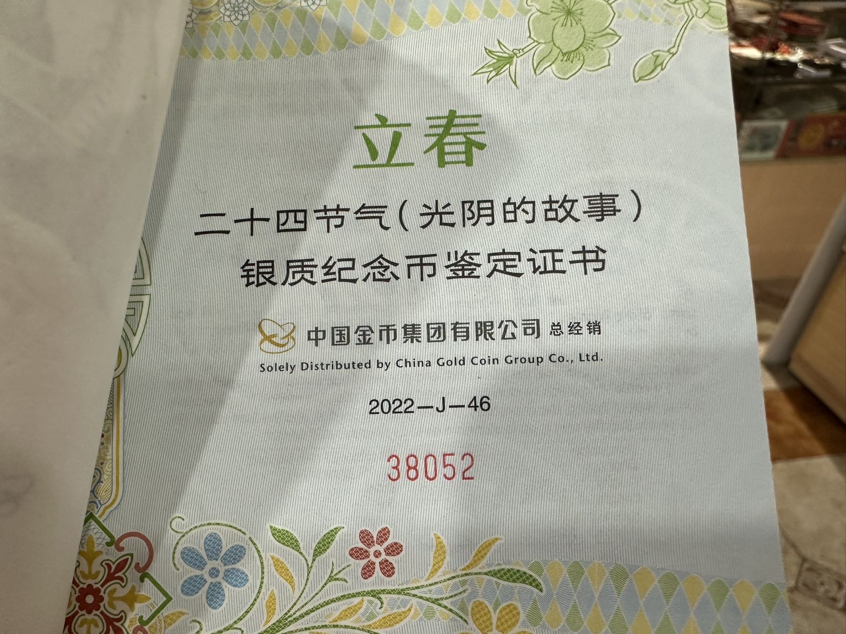 ͼƬ´ڴ򿪲鿴