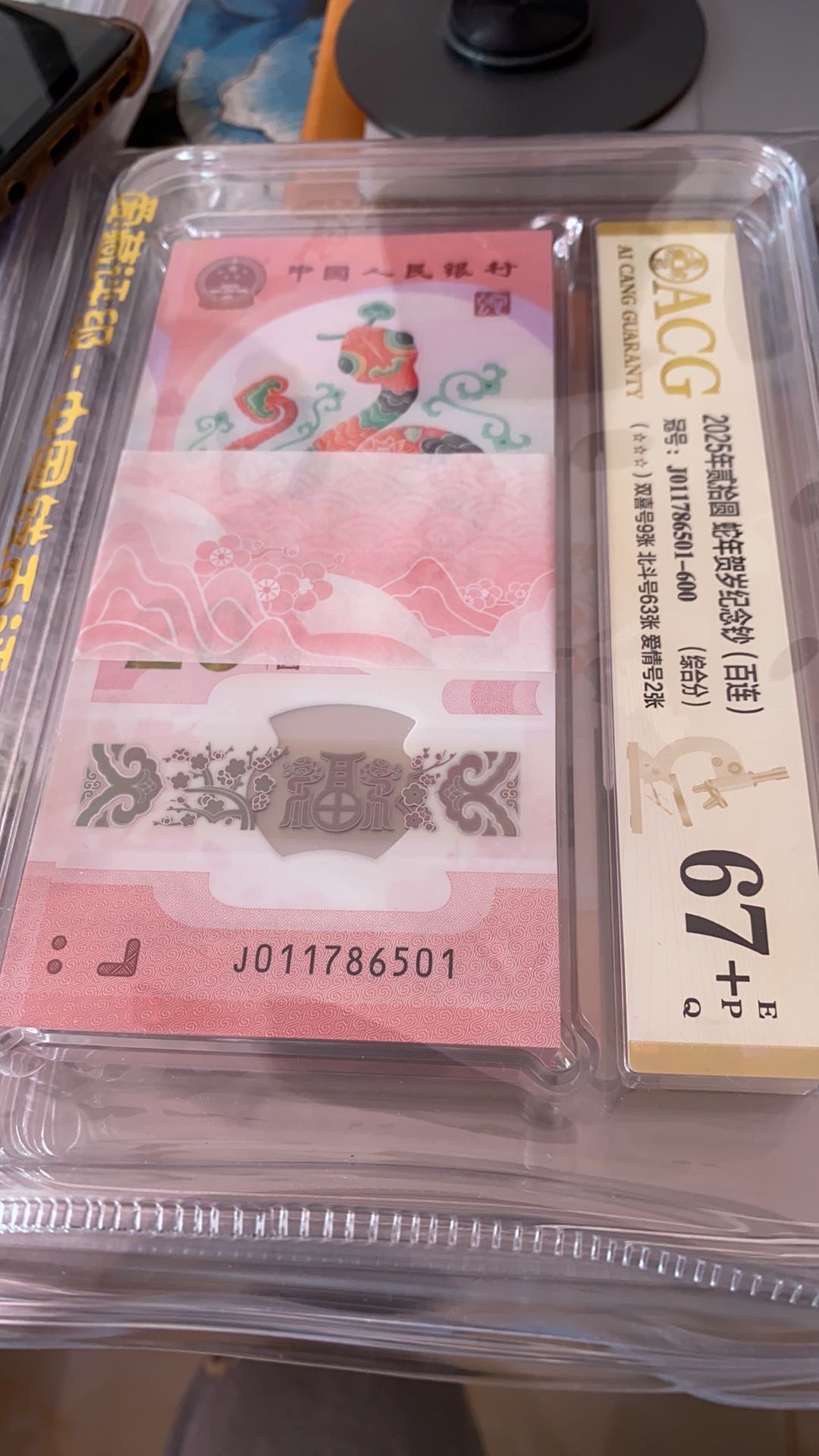 图片点击可在新窗口打开查看