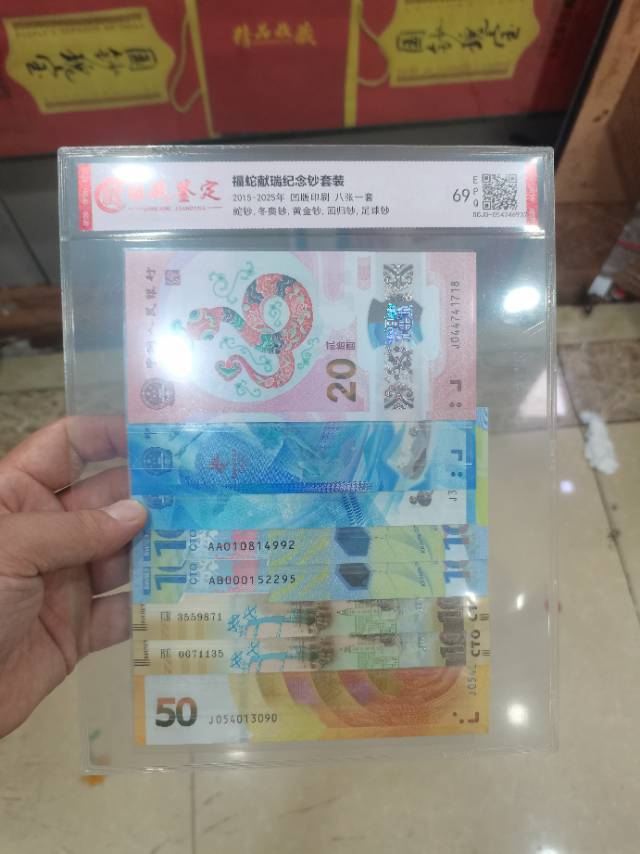 图片点击可在新窗口打开查看