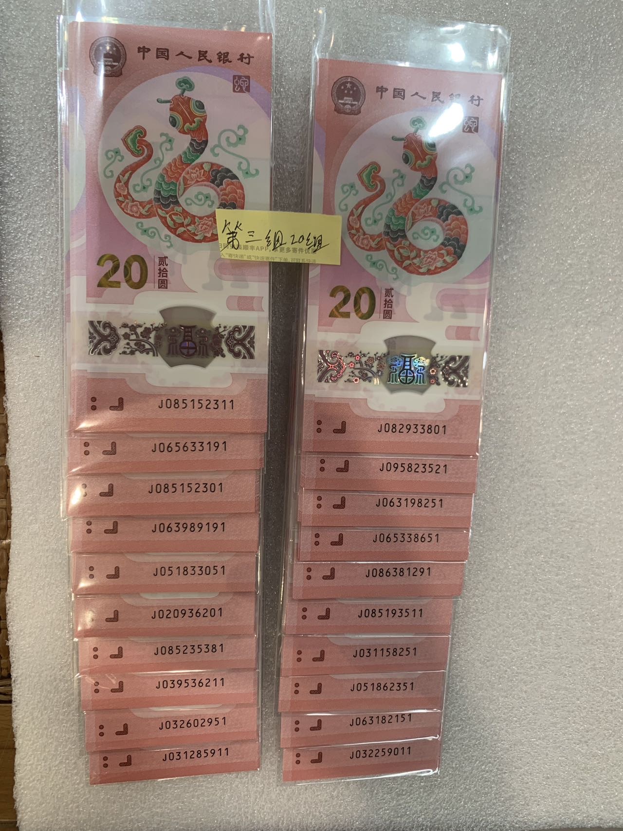 图片点击可在新窗口打开查看