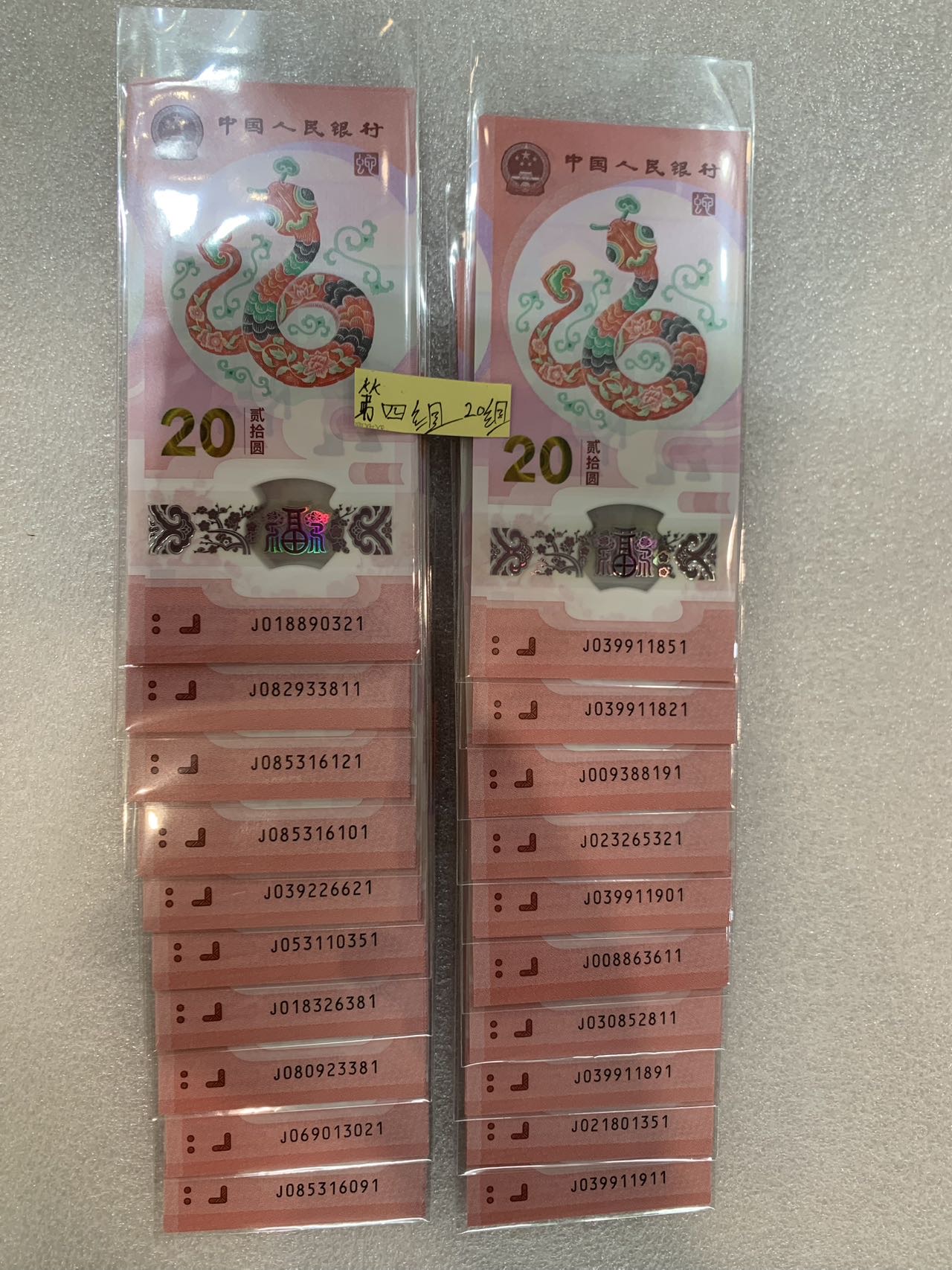 图片点击可在新窗口打开查看