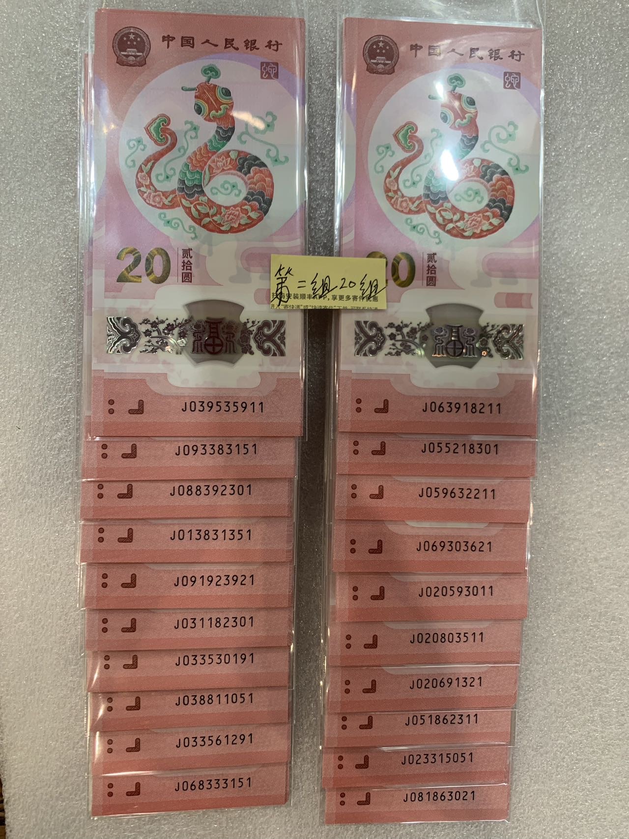 图片点击可在新窗口打开查看