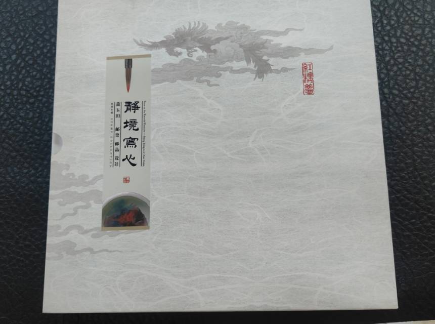 图片点击可在新窗口打开查看