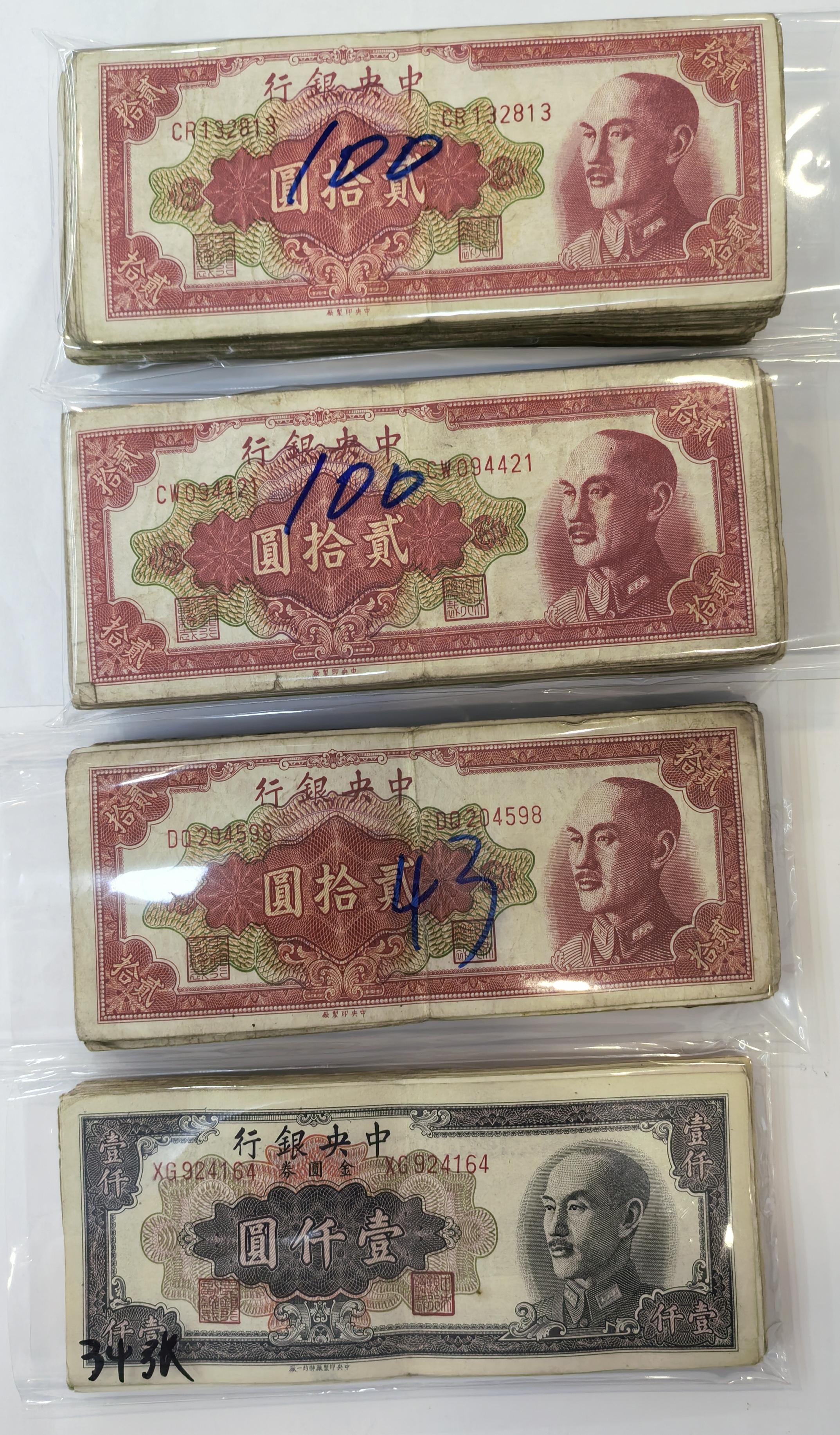 图片点击可在新窗口打开查看