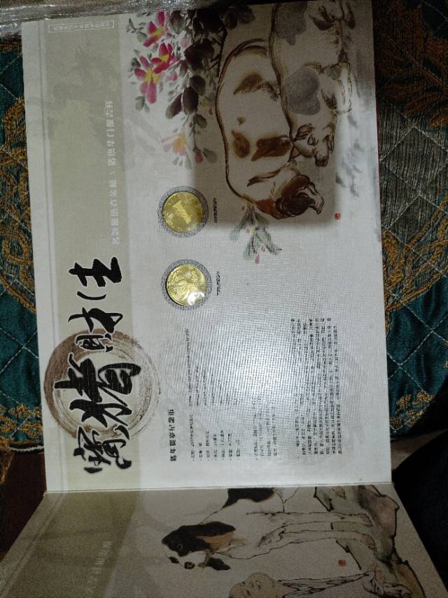 ͼƬ´ڴ򿪲鿴