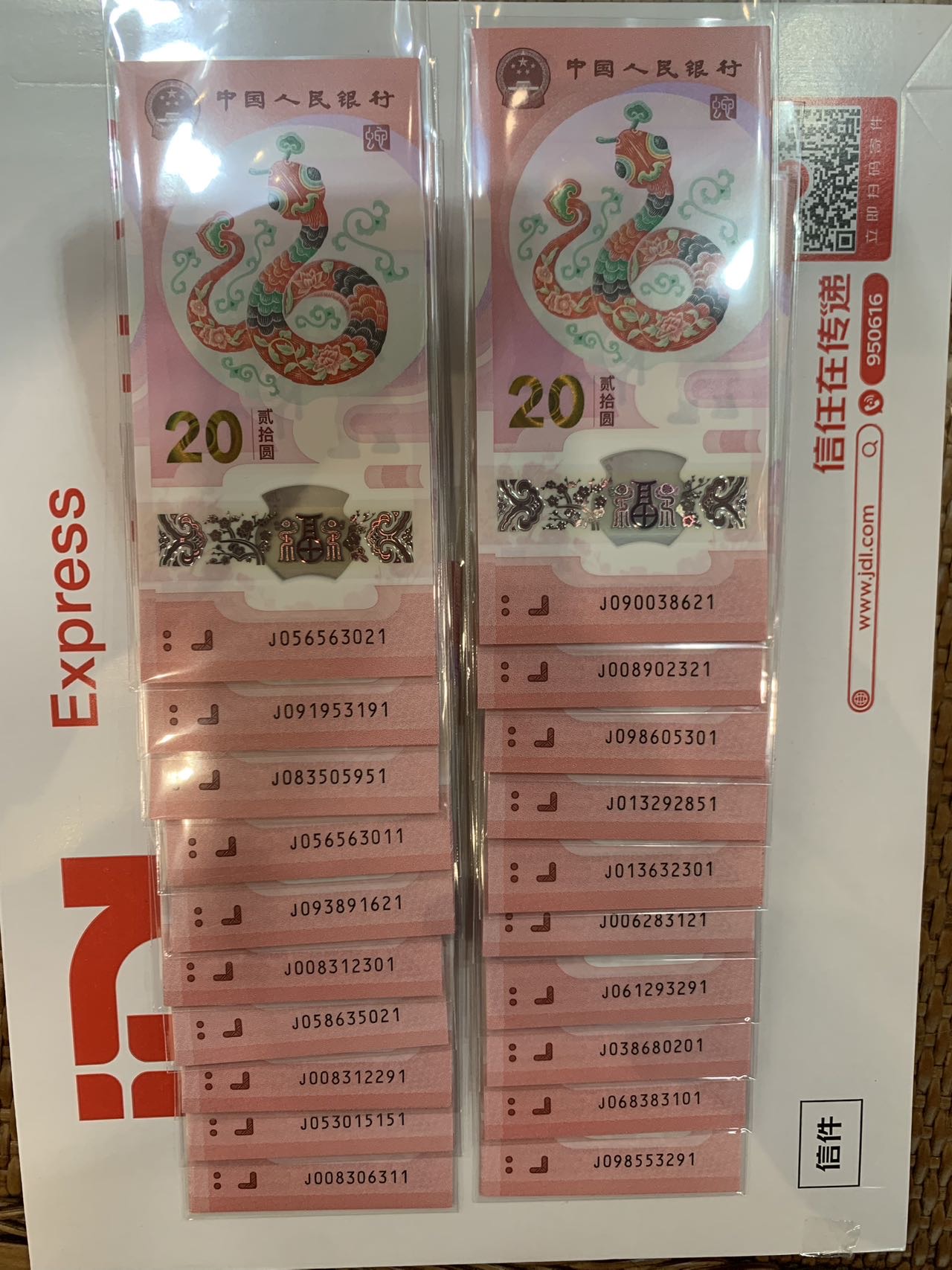 图片点击可在新窗口打开查看