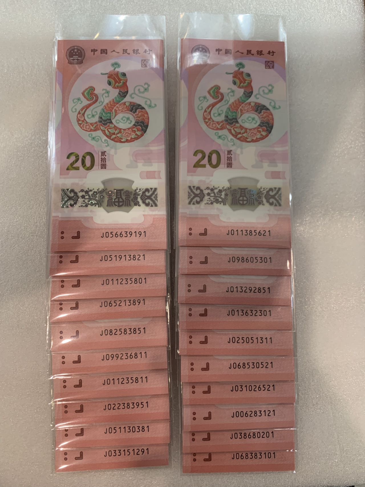 图片点击可在新窗口打开查看