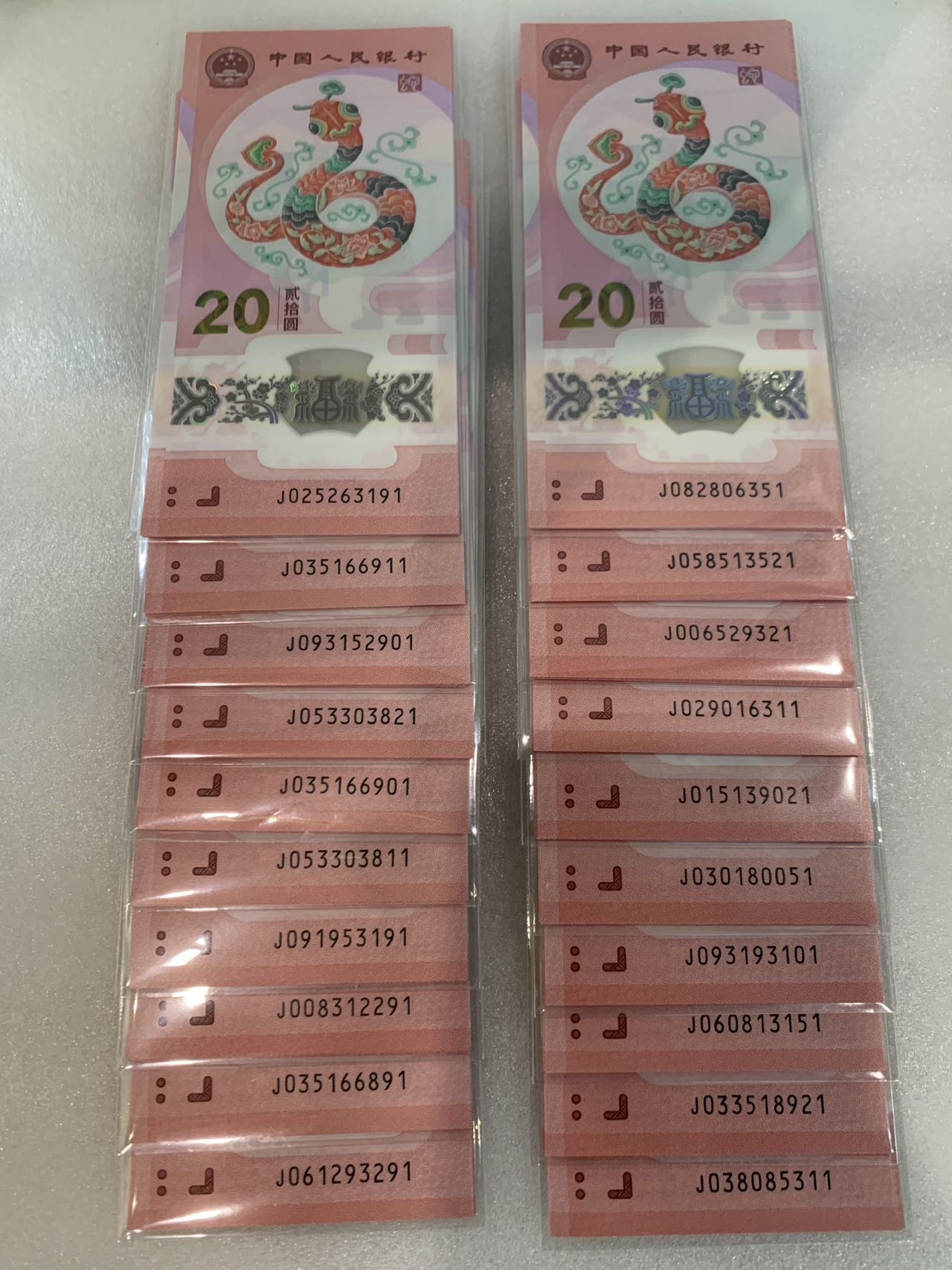 图片点击可在新窗口打开查看