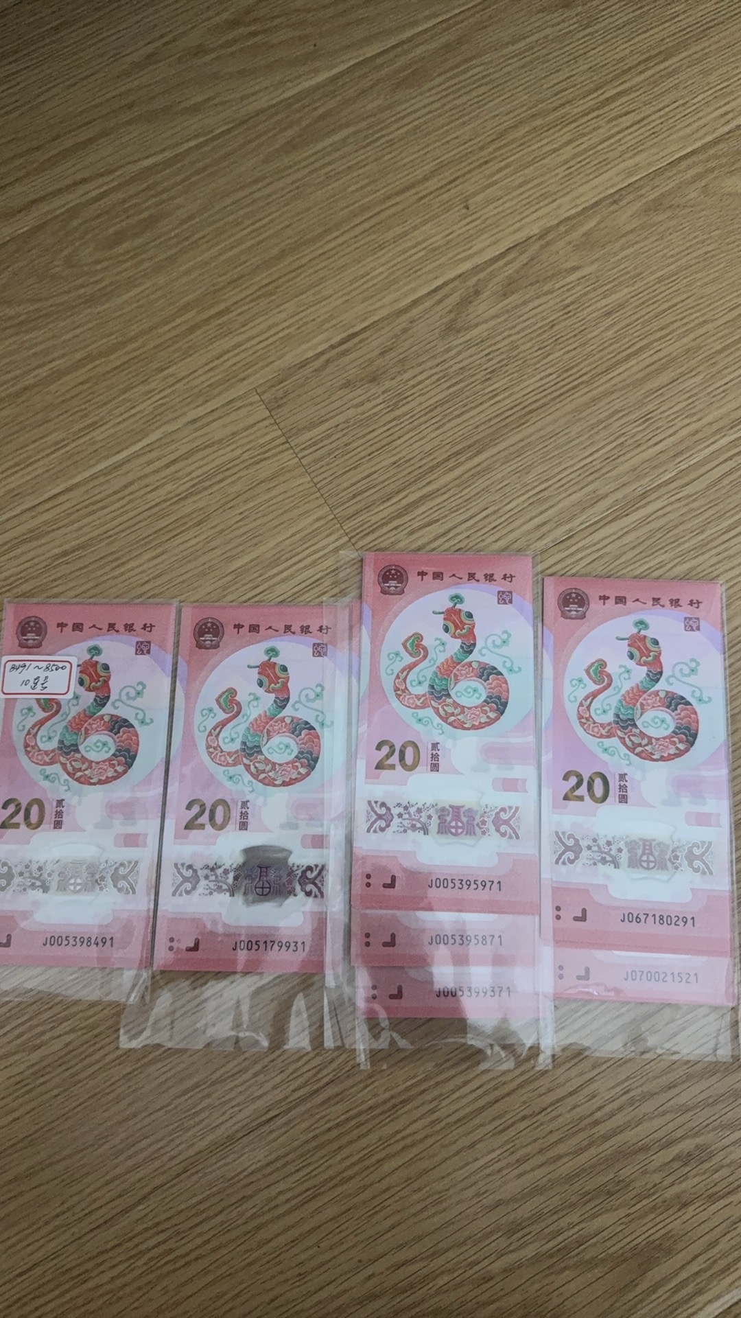 图片点击可在新窗口打开查看