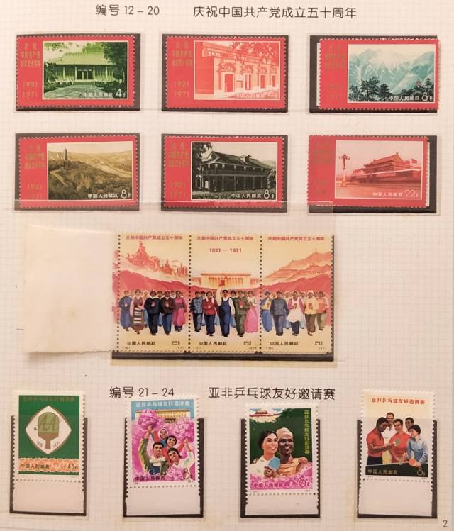 图片点击可在新窗口打开查看