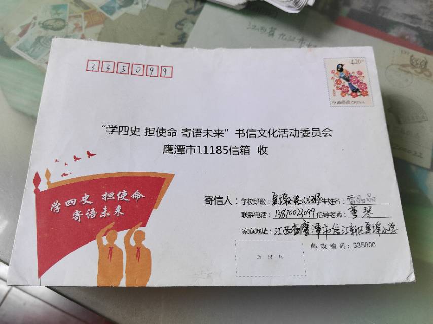 图片点击可在新窗口打开查看