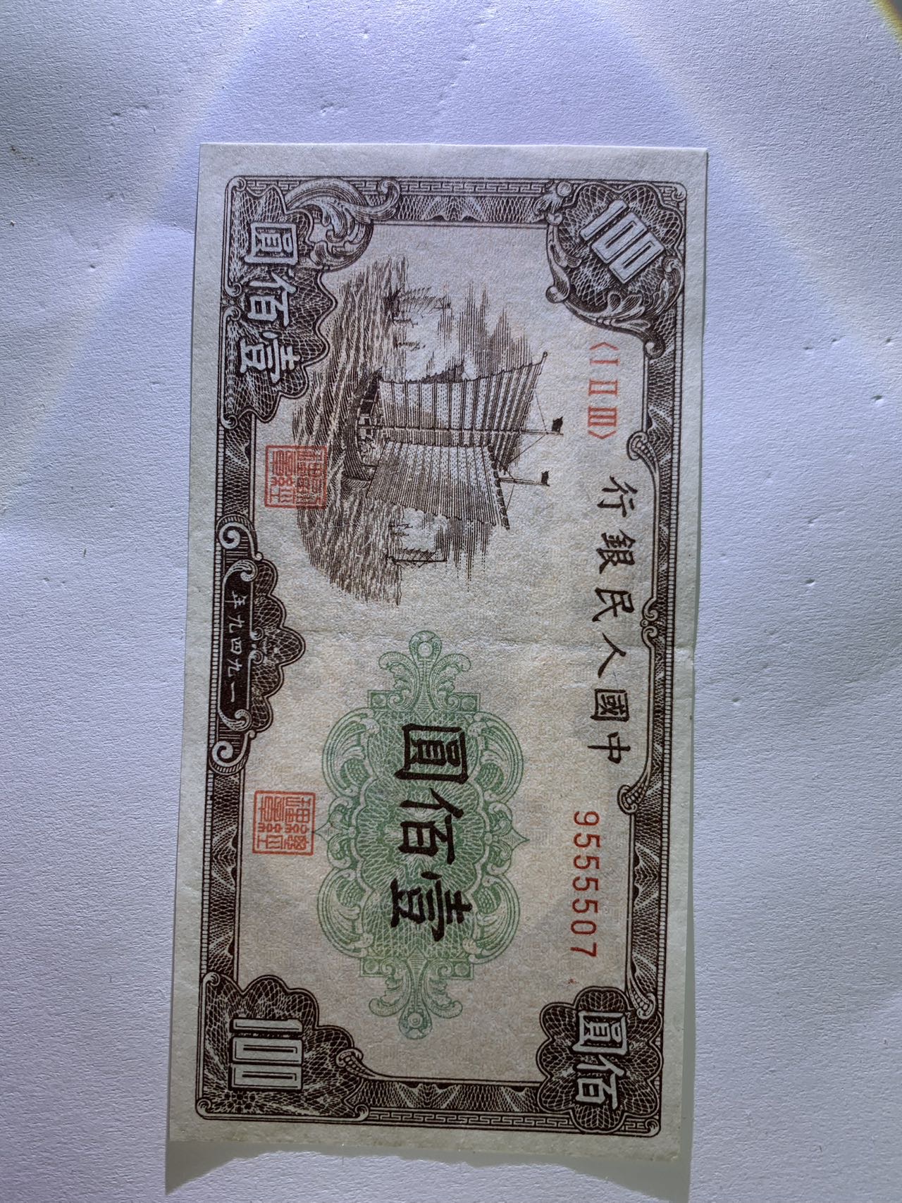 ͼƬ´ڴ򿪲鿴