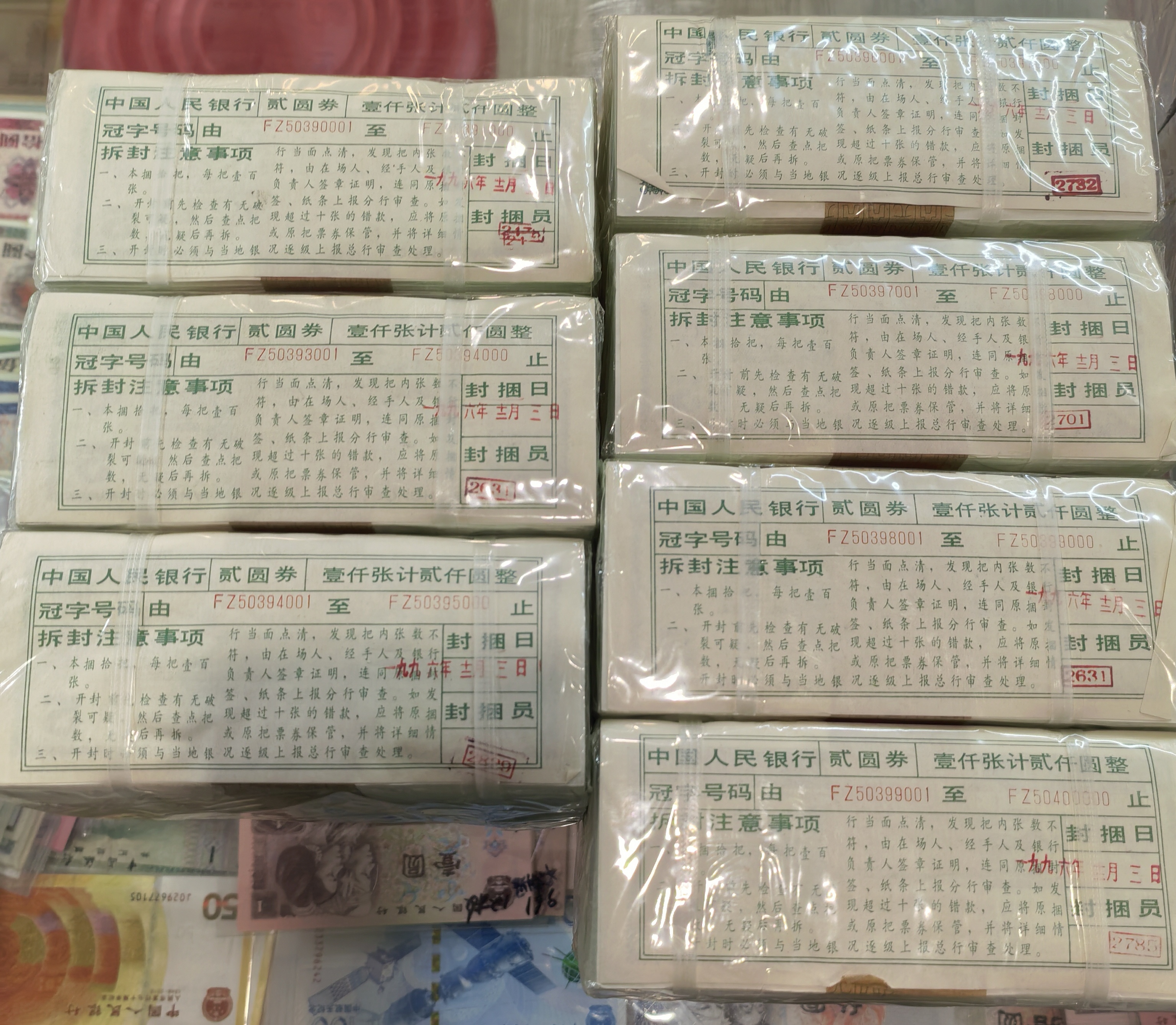 图片点击可在新窗口打开查看