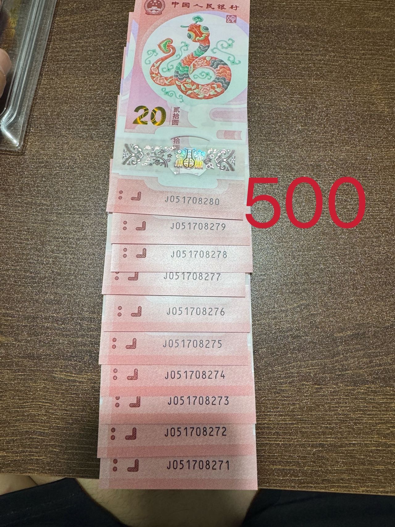 图片点击可在新窗口打开查看