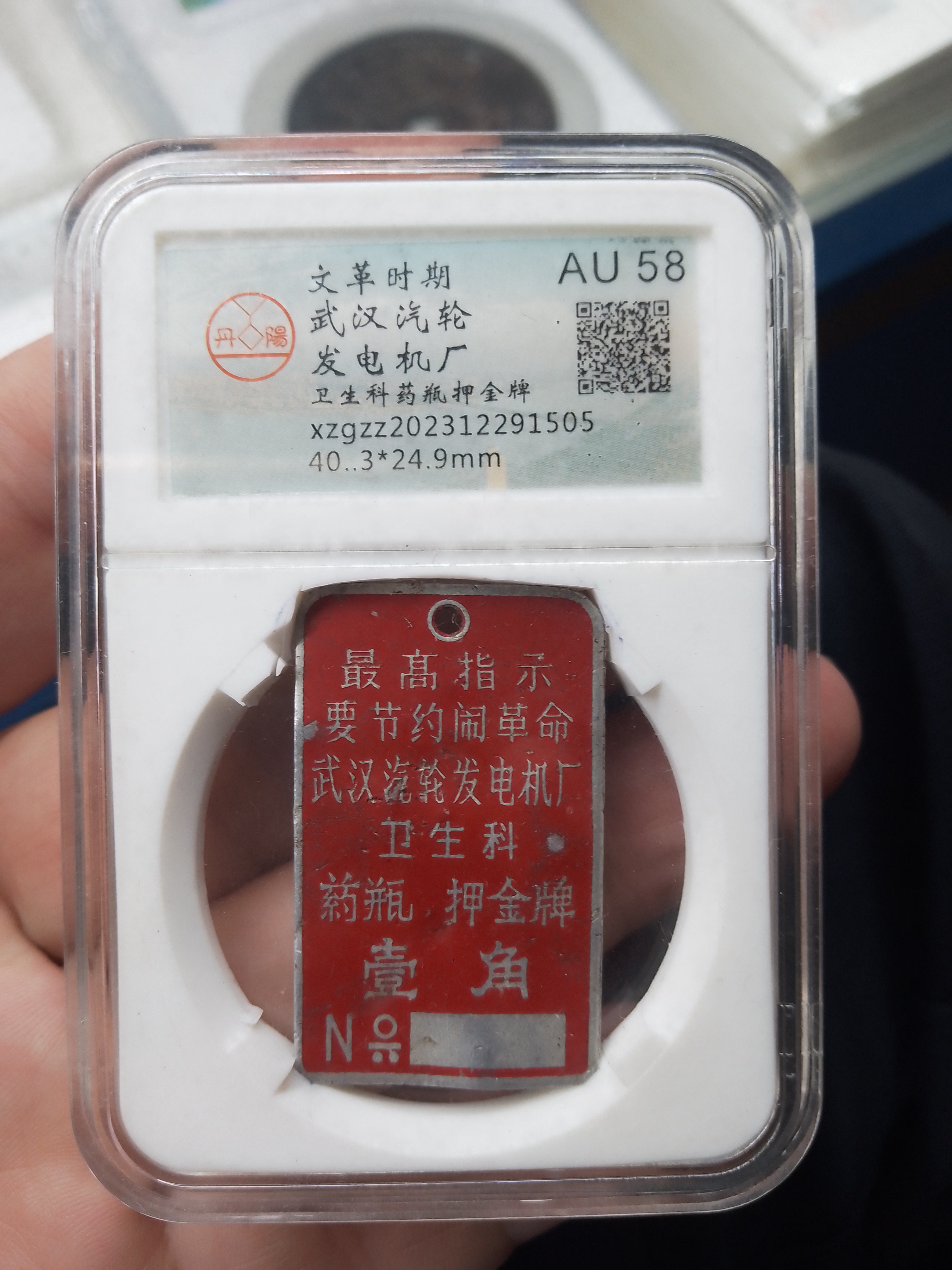 图片点击可在新窗口打开查看