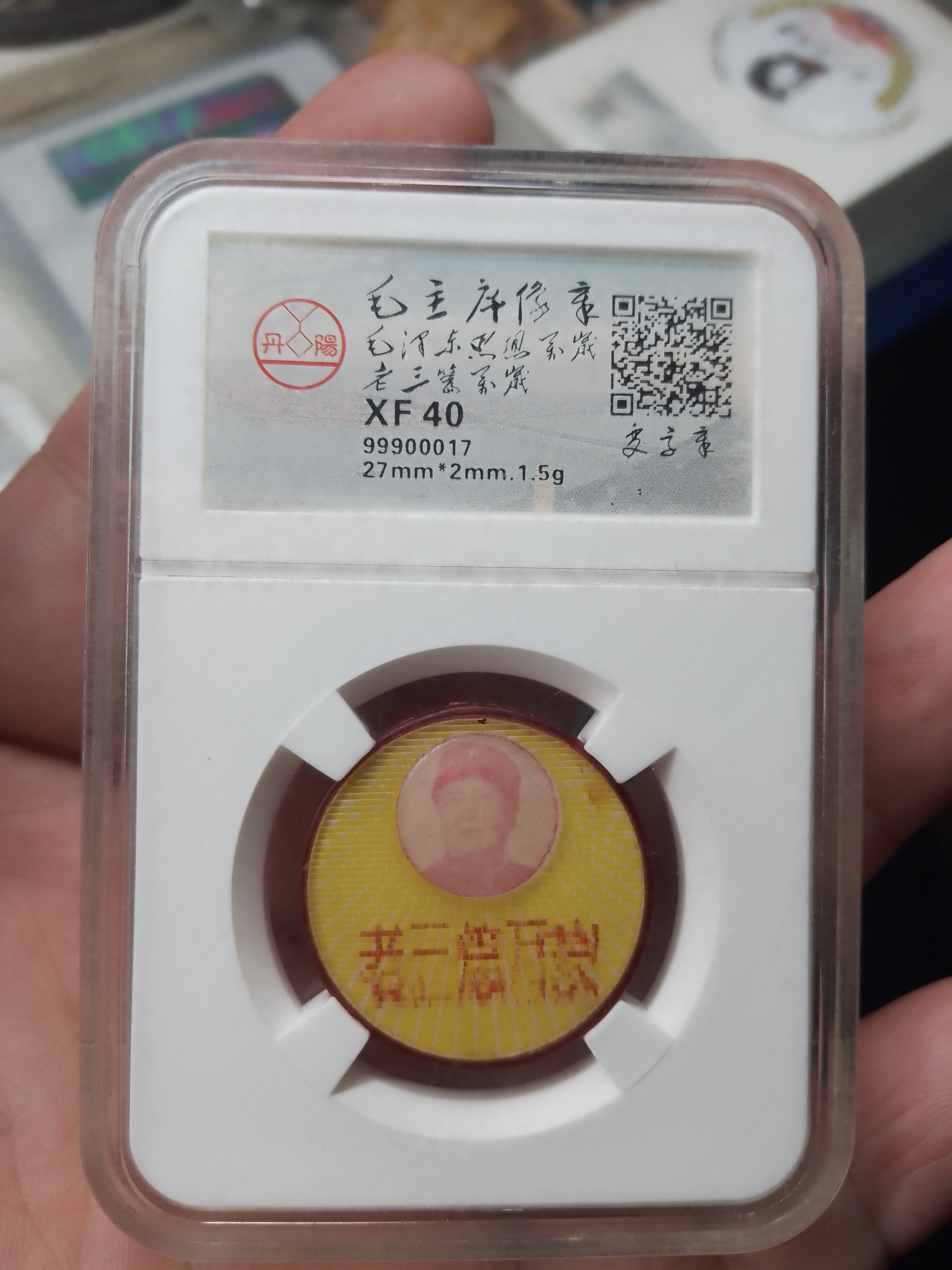 图片点击可在新窗口打开查看