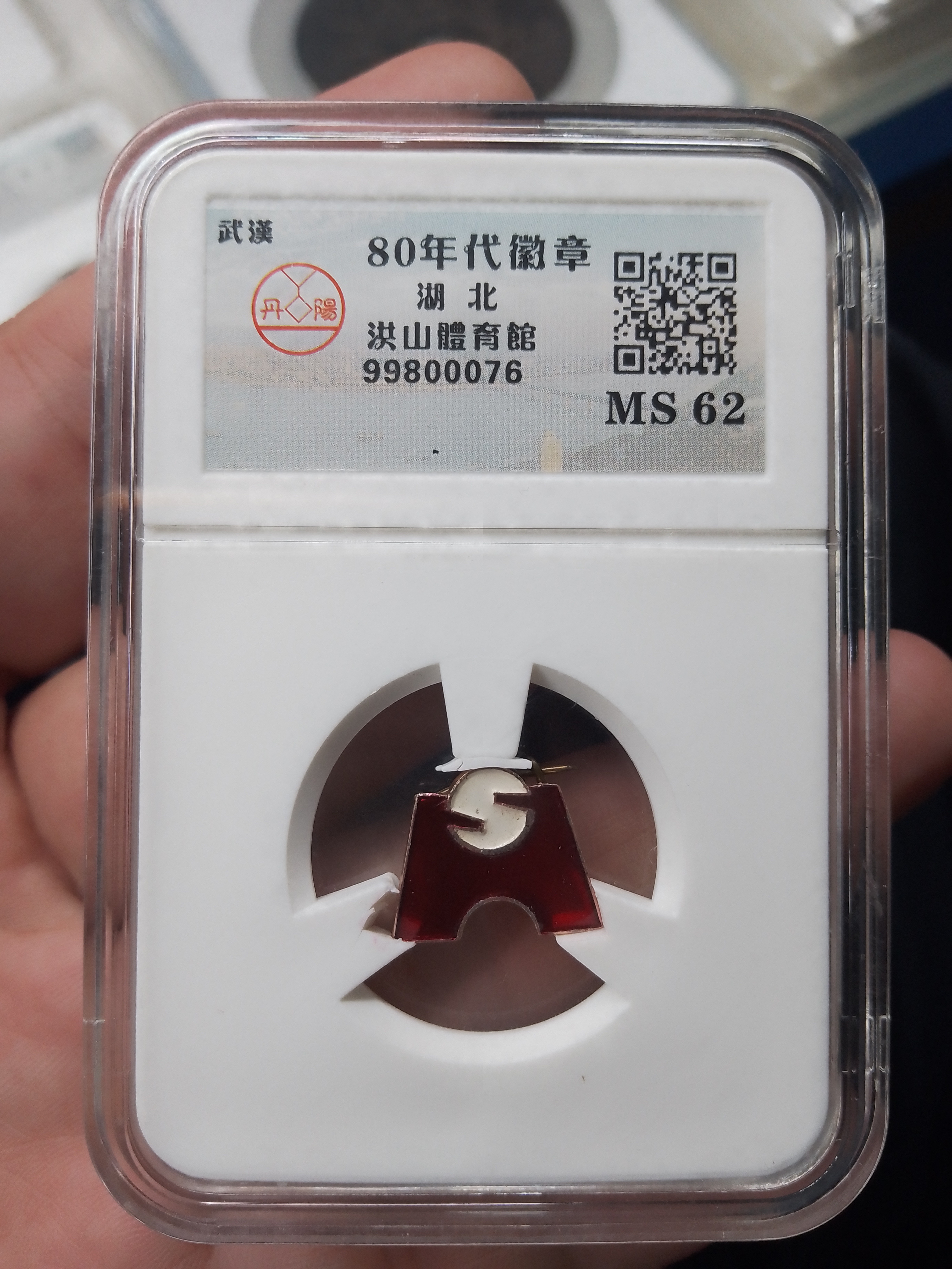 图片点击可在新窗口打开查看
