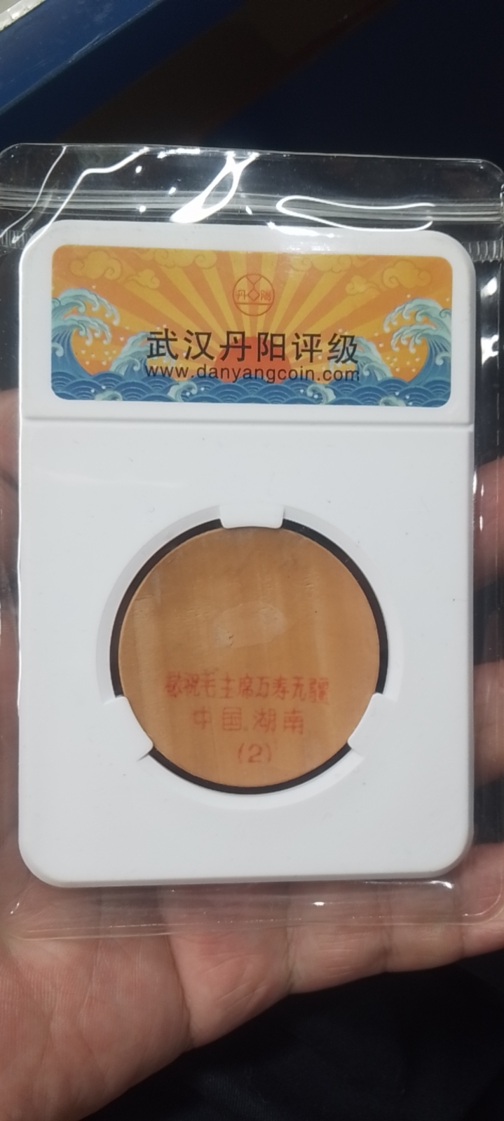 ͼƬ´ڴ򿪲鿴