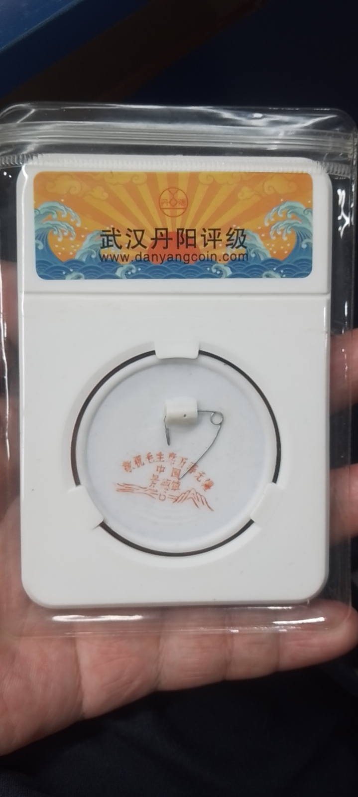 ͼƬ´ڴ򿪲鿴
