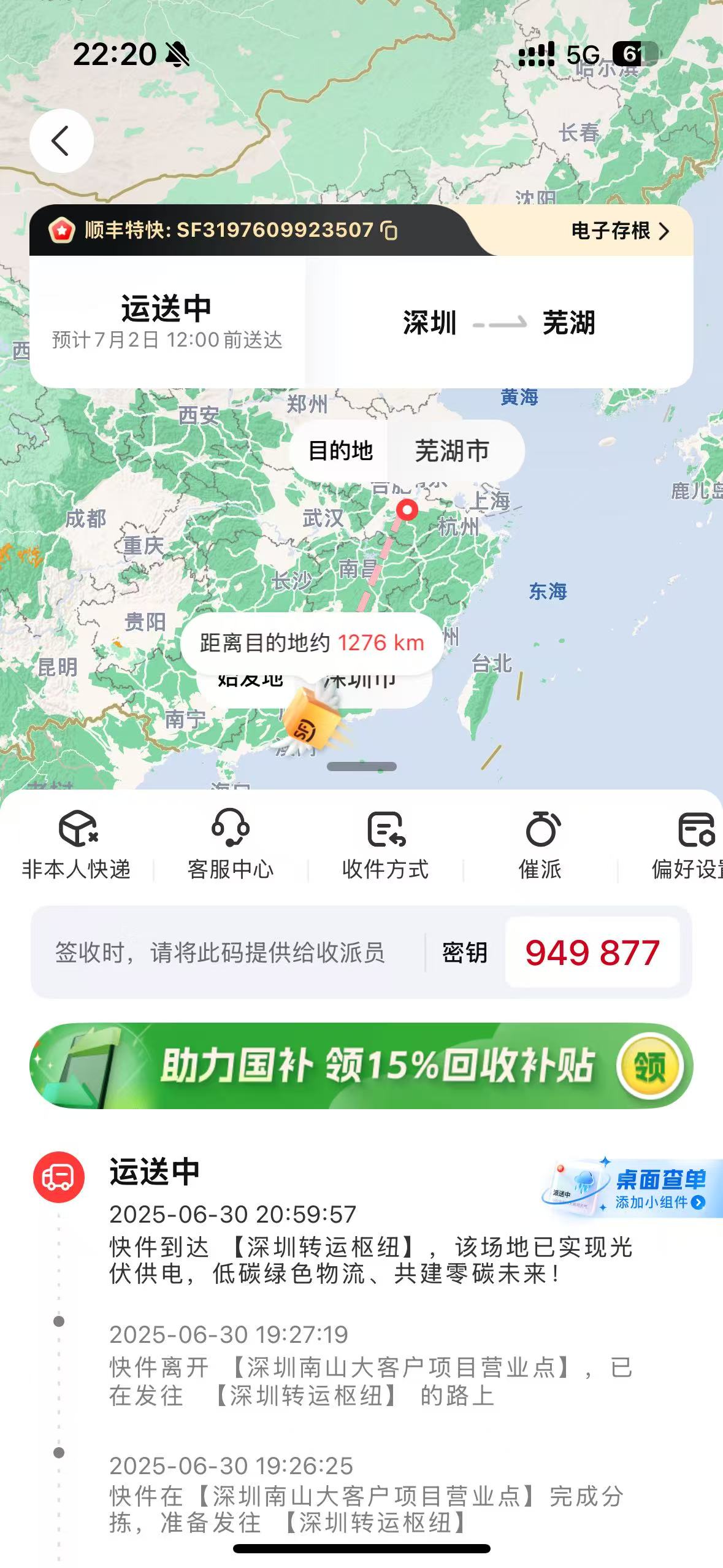 图片点击可在新窗口打开查看