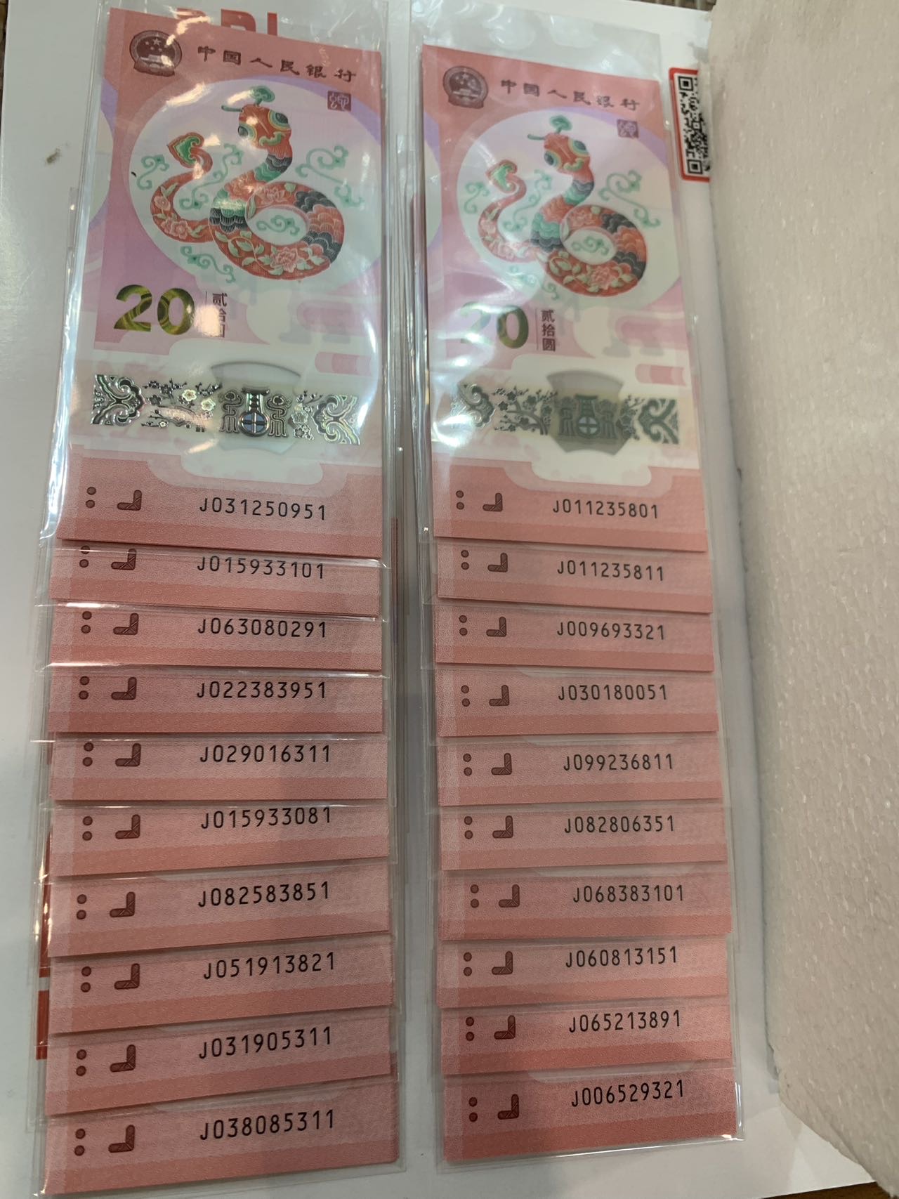 图片点击可在新窗口打开查看