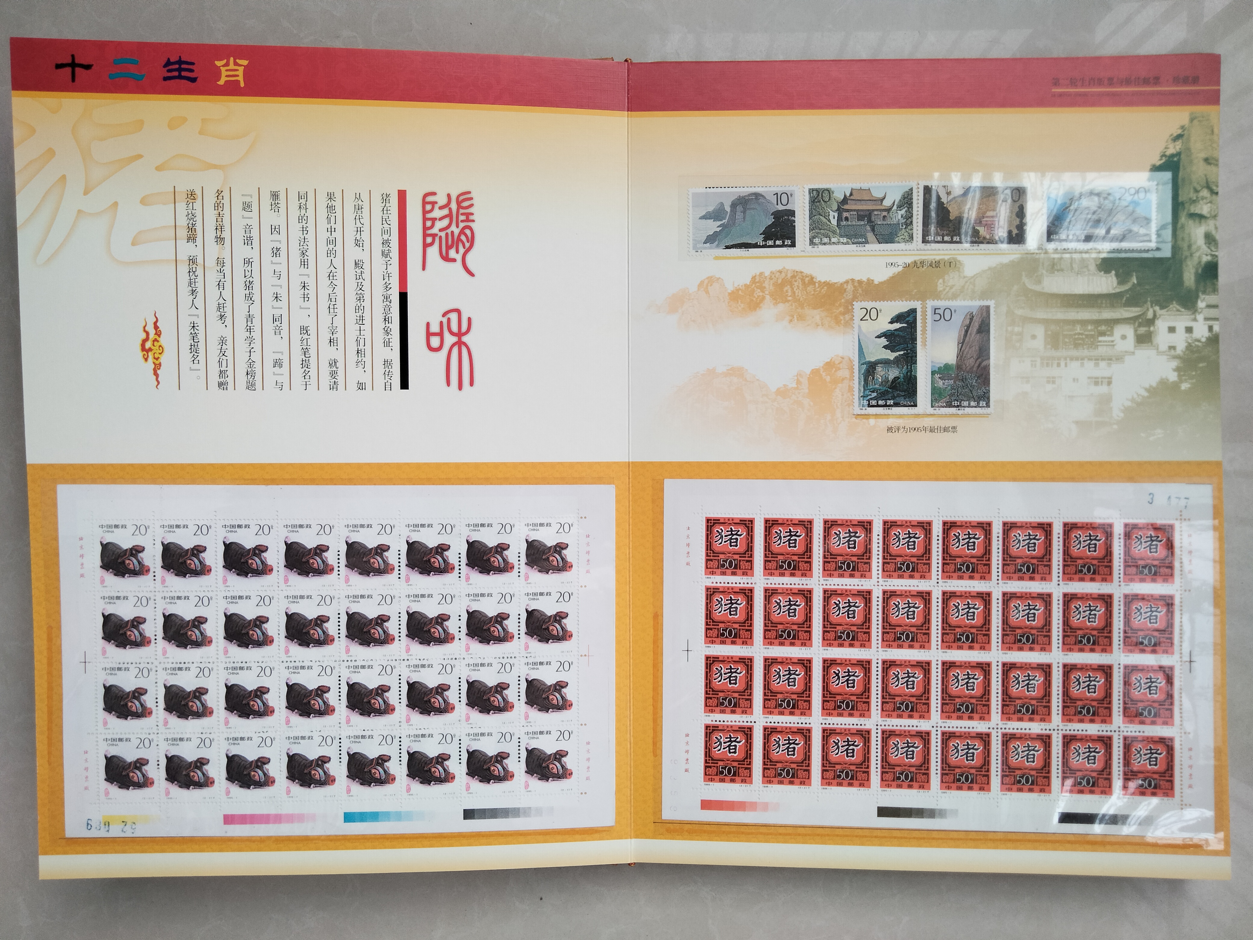 图片点击可在新窗口打开查看