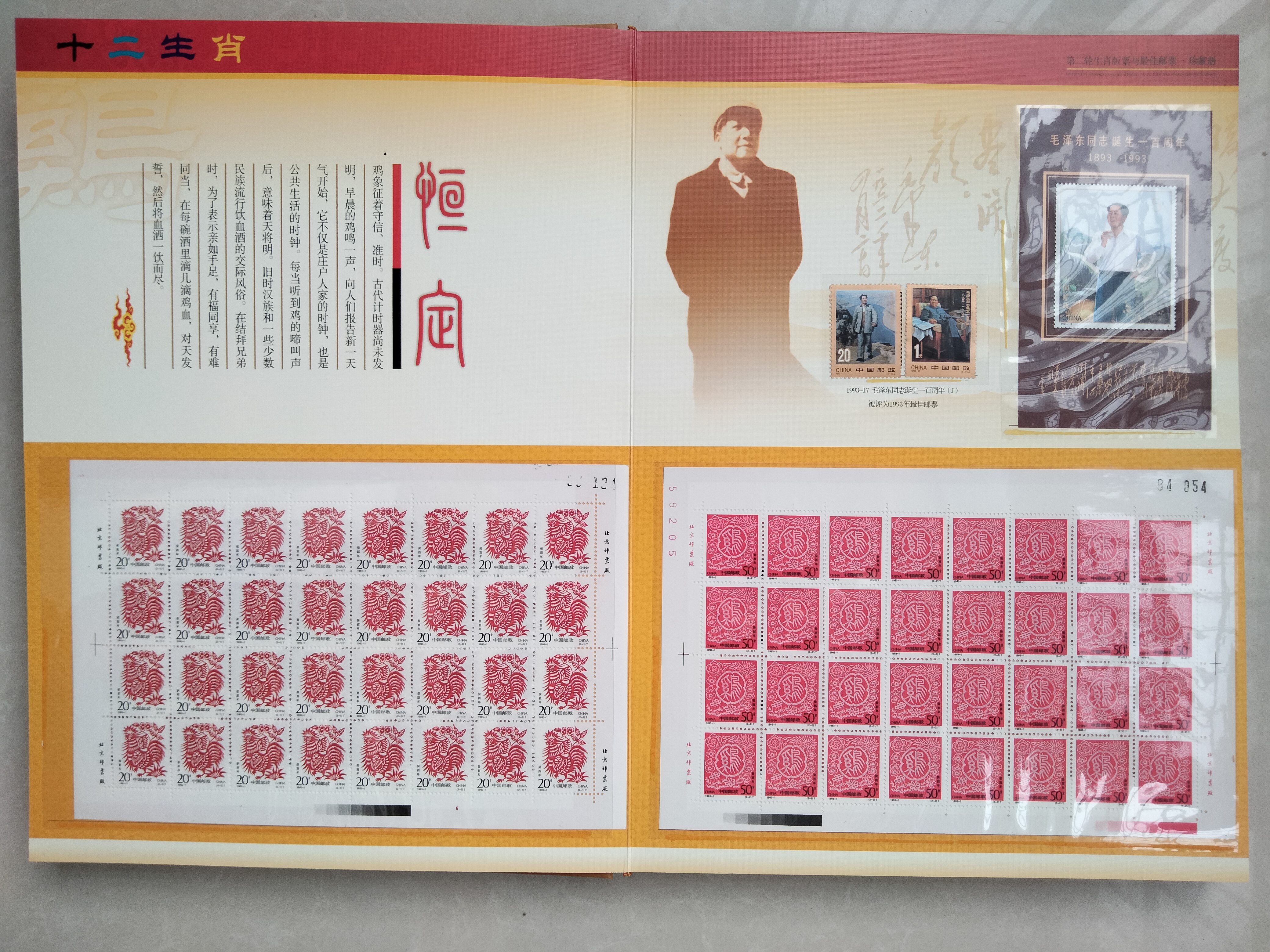 图片点击可在新窗口打开查看