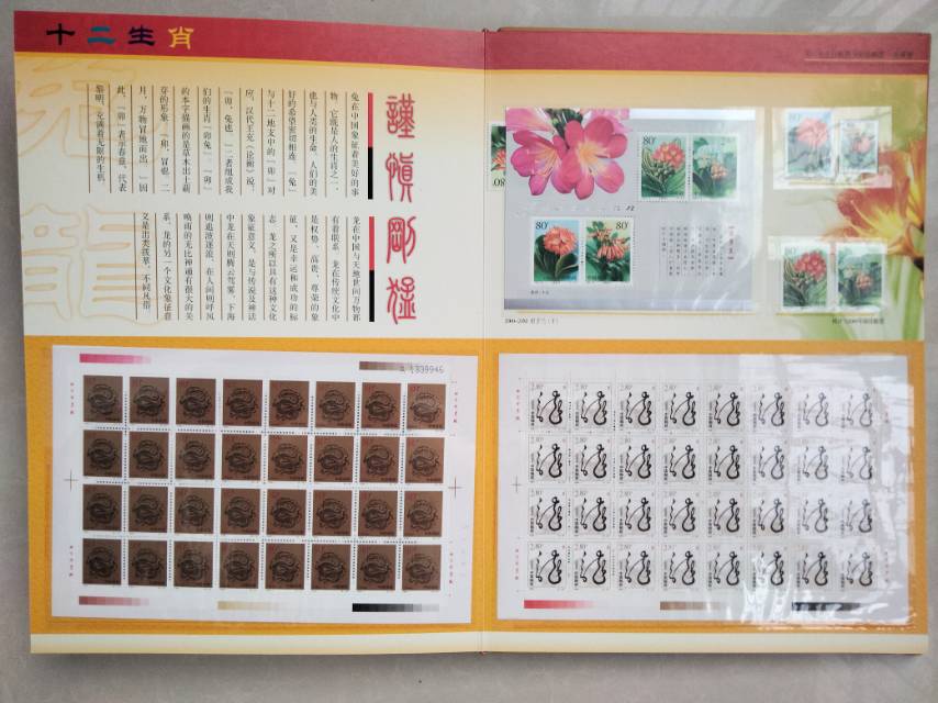 图片点击可在新窗口打开查看