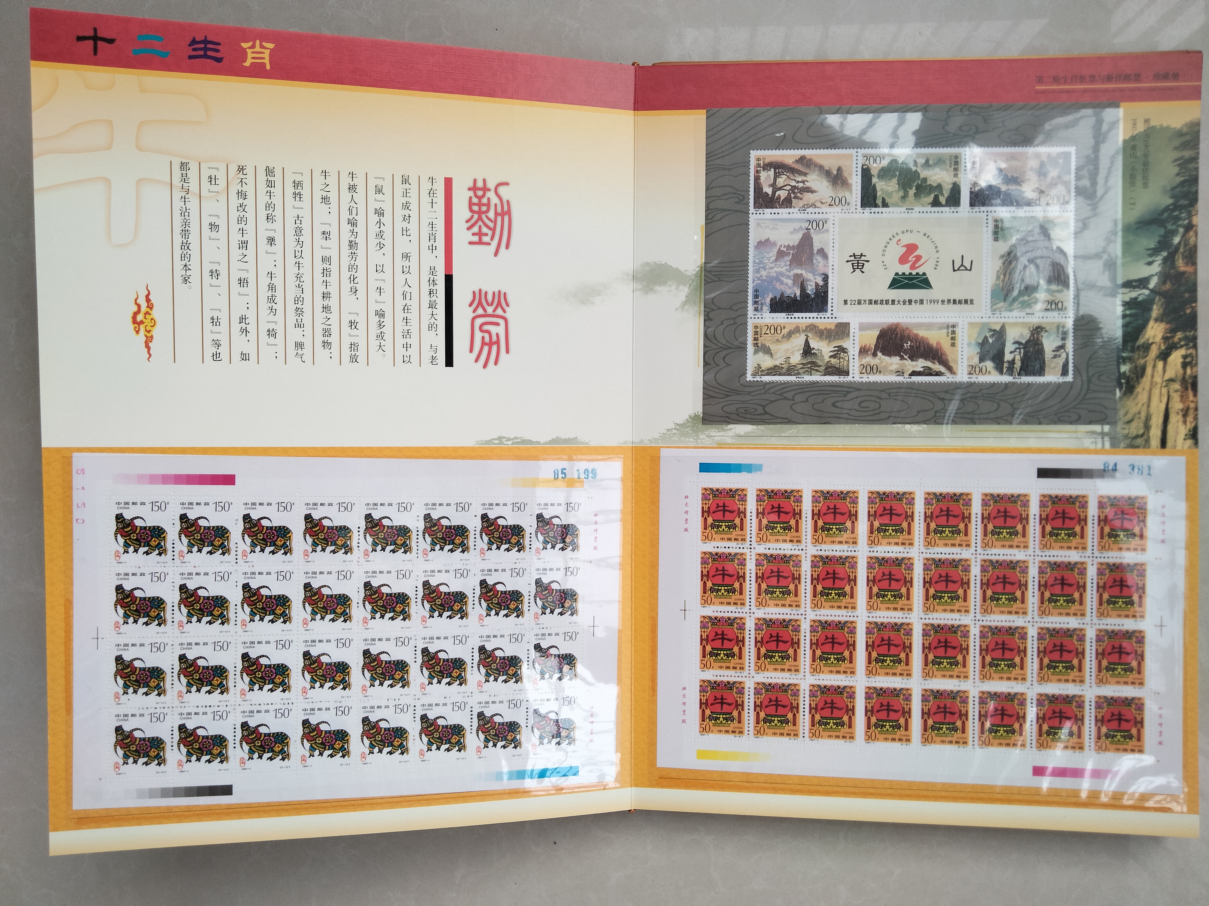 图片点击可在新窗口打开查看