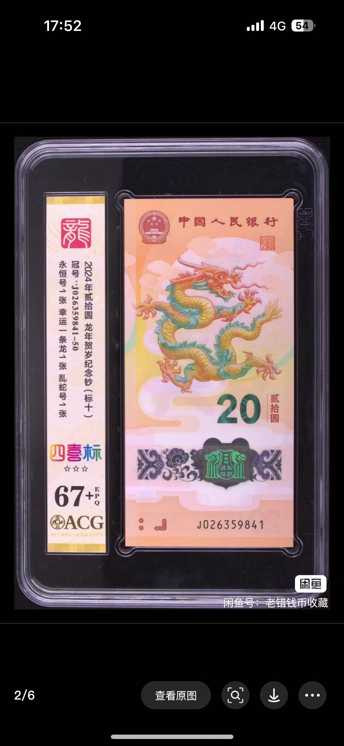 图片点击可在新窗口打开查看