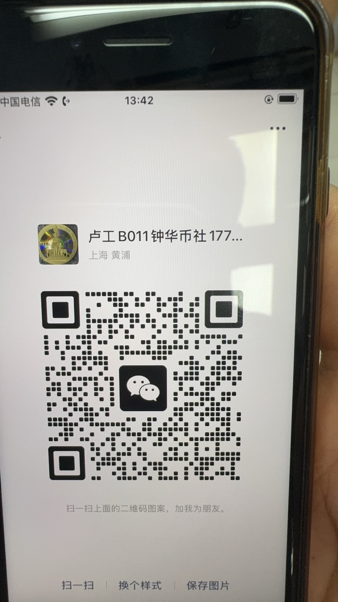 图片点击可在新窗口打开查看