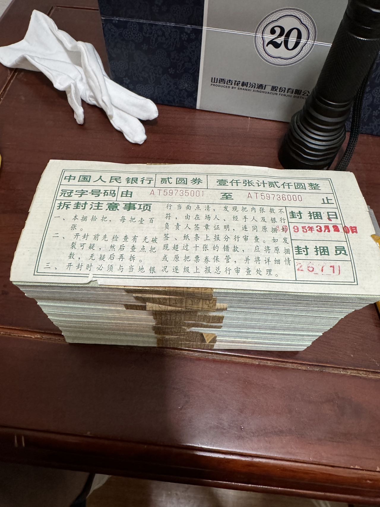 图片点击可在新窗口打开查看
