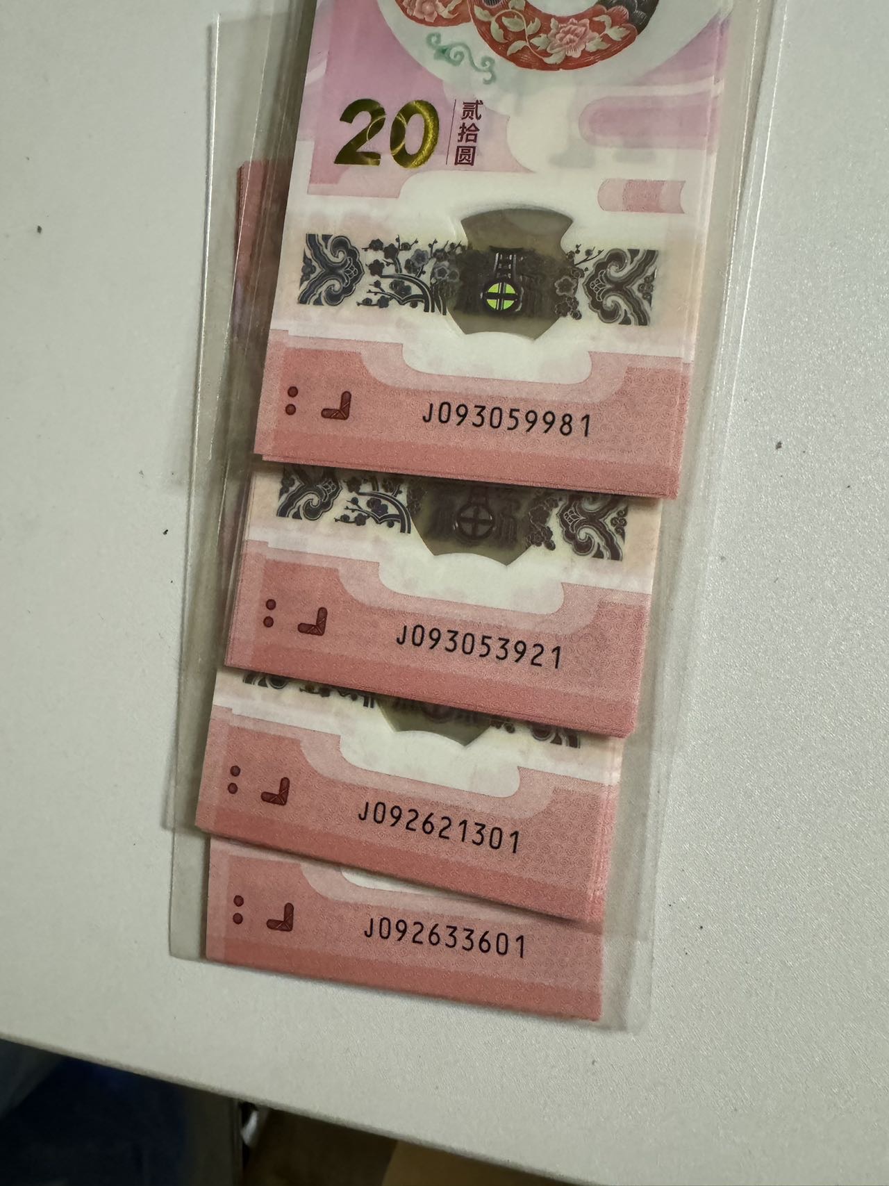 图片点击可在新窗口打开查看