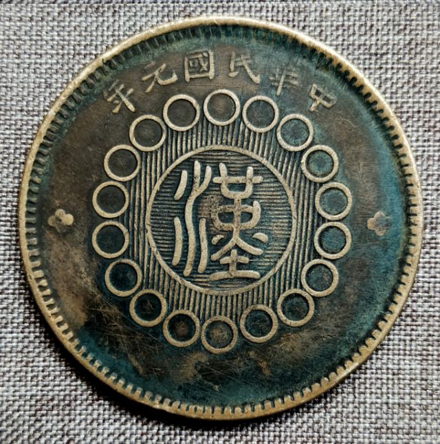 图片点击可在新窗口打开查看