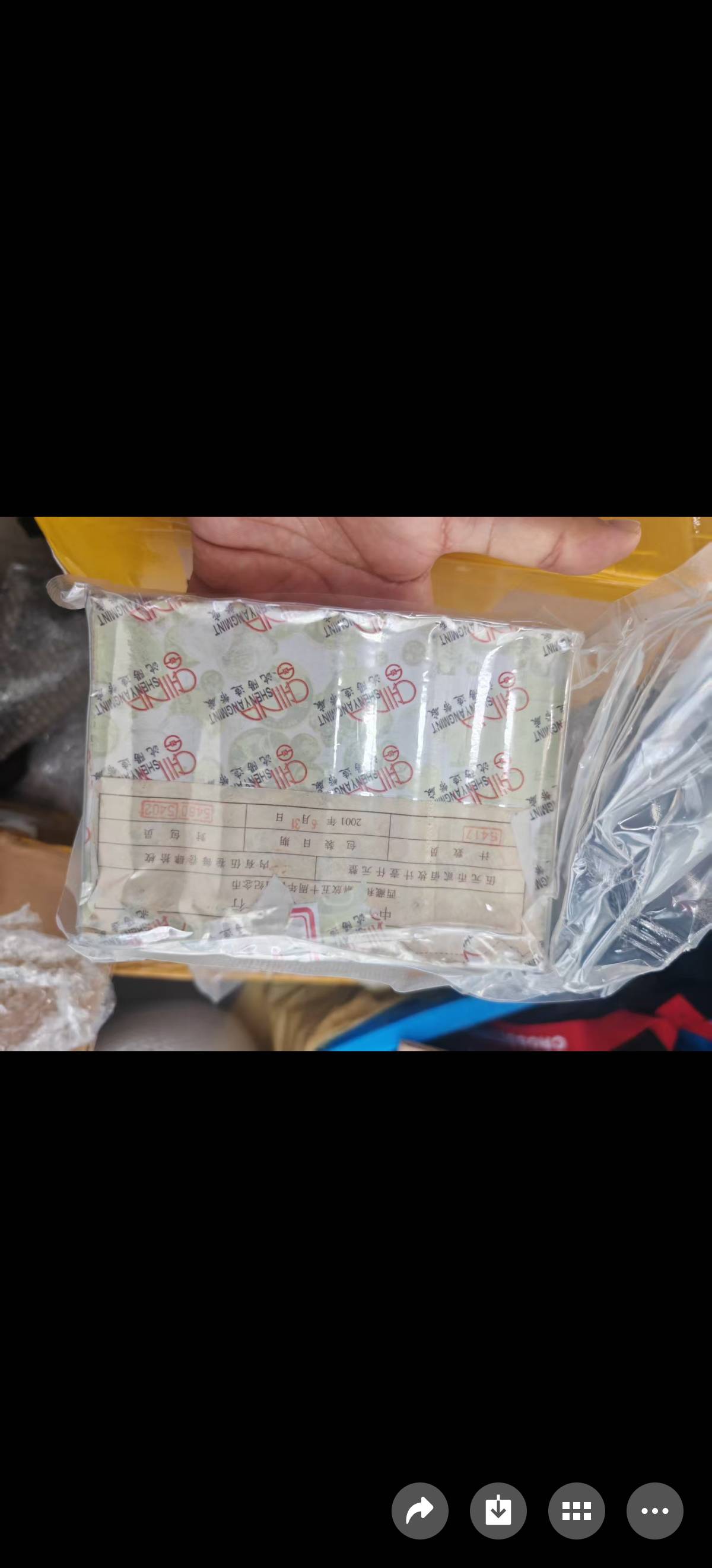 图片点击可在新窗口打开查看
