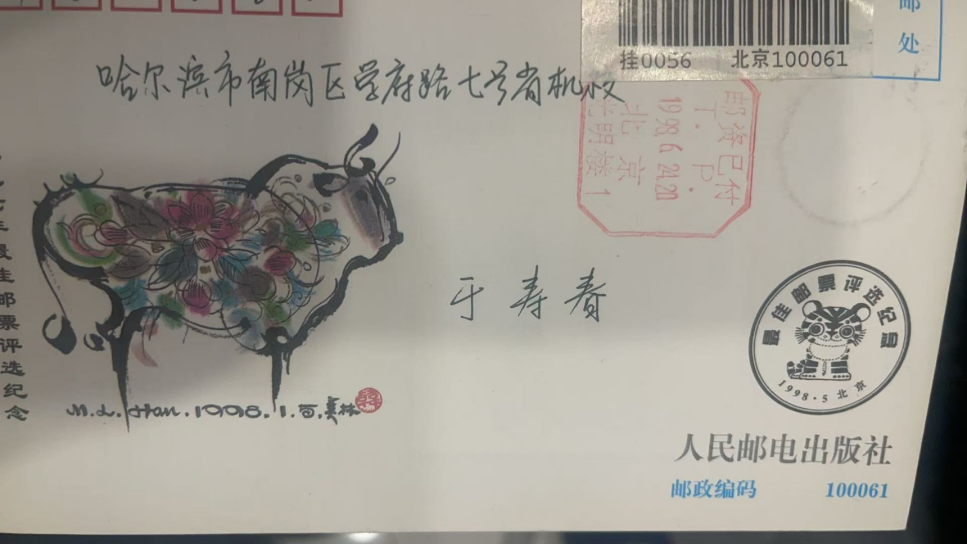 图片点击可在新窗口打开查看