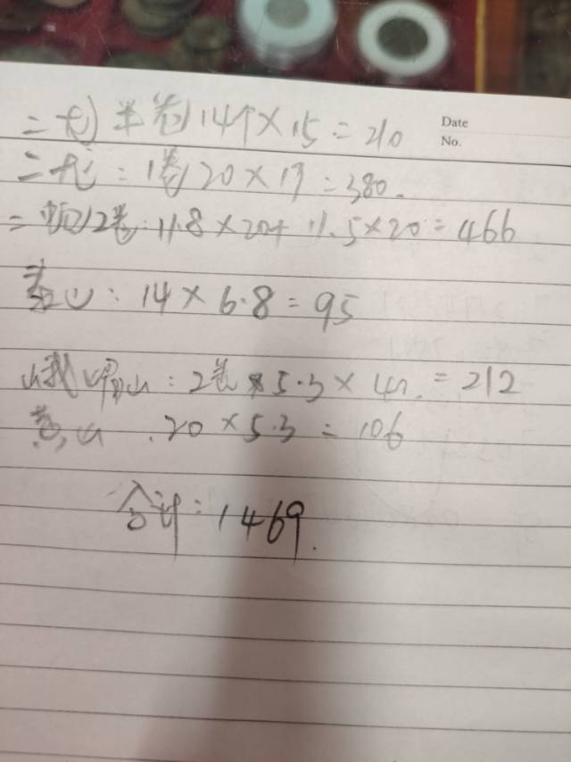 ͼƬ´ڴ򿪲鿴