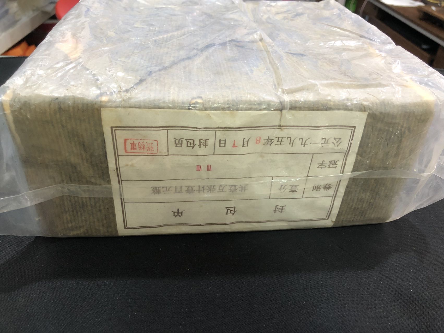 图片点击可在新窗口打开查看