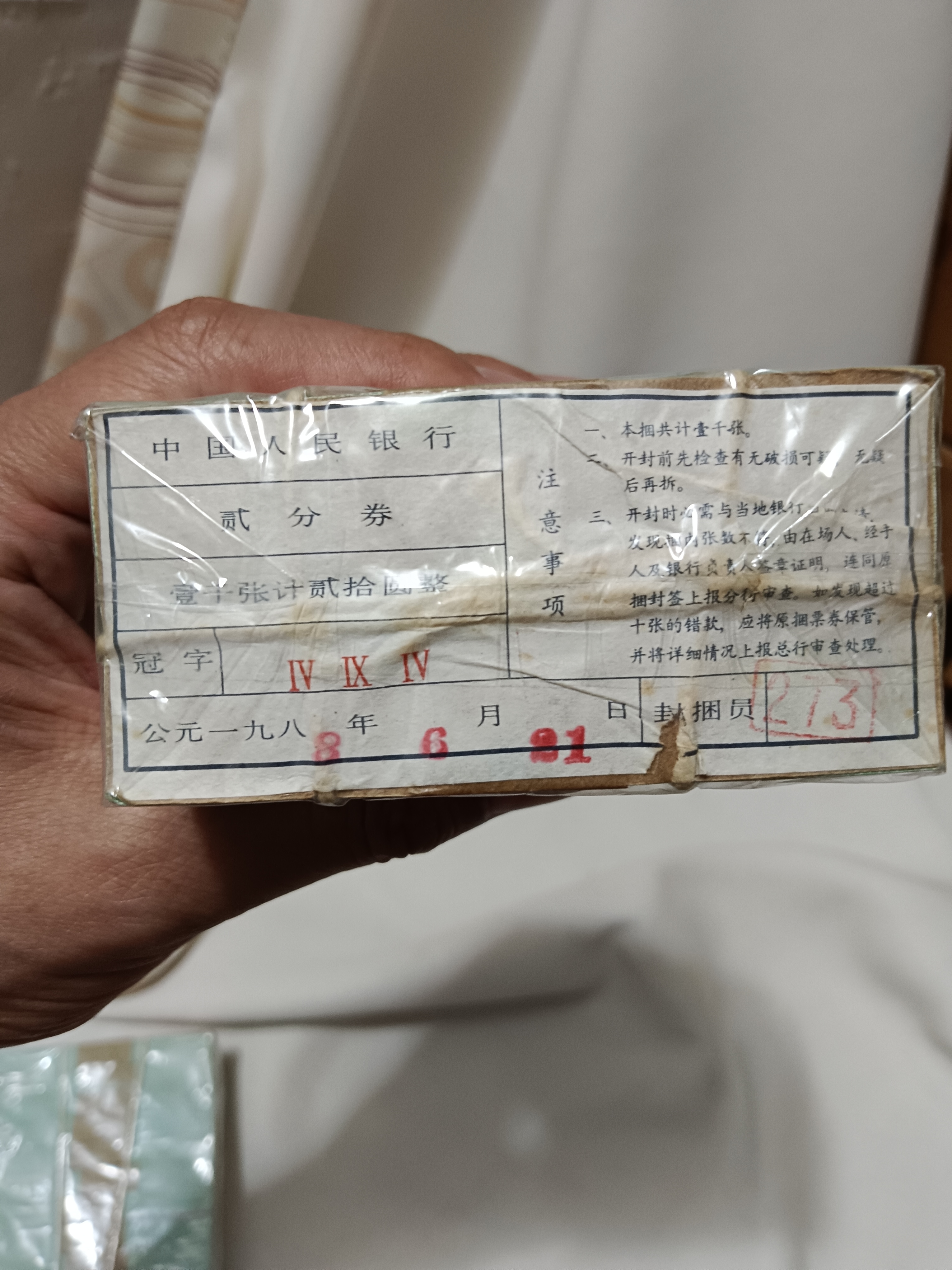 图片点击可在新窗口打开查看