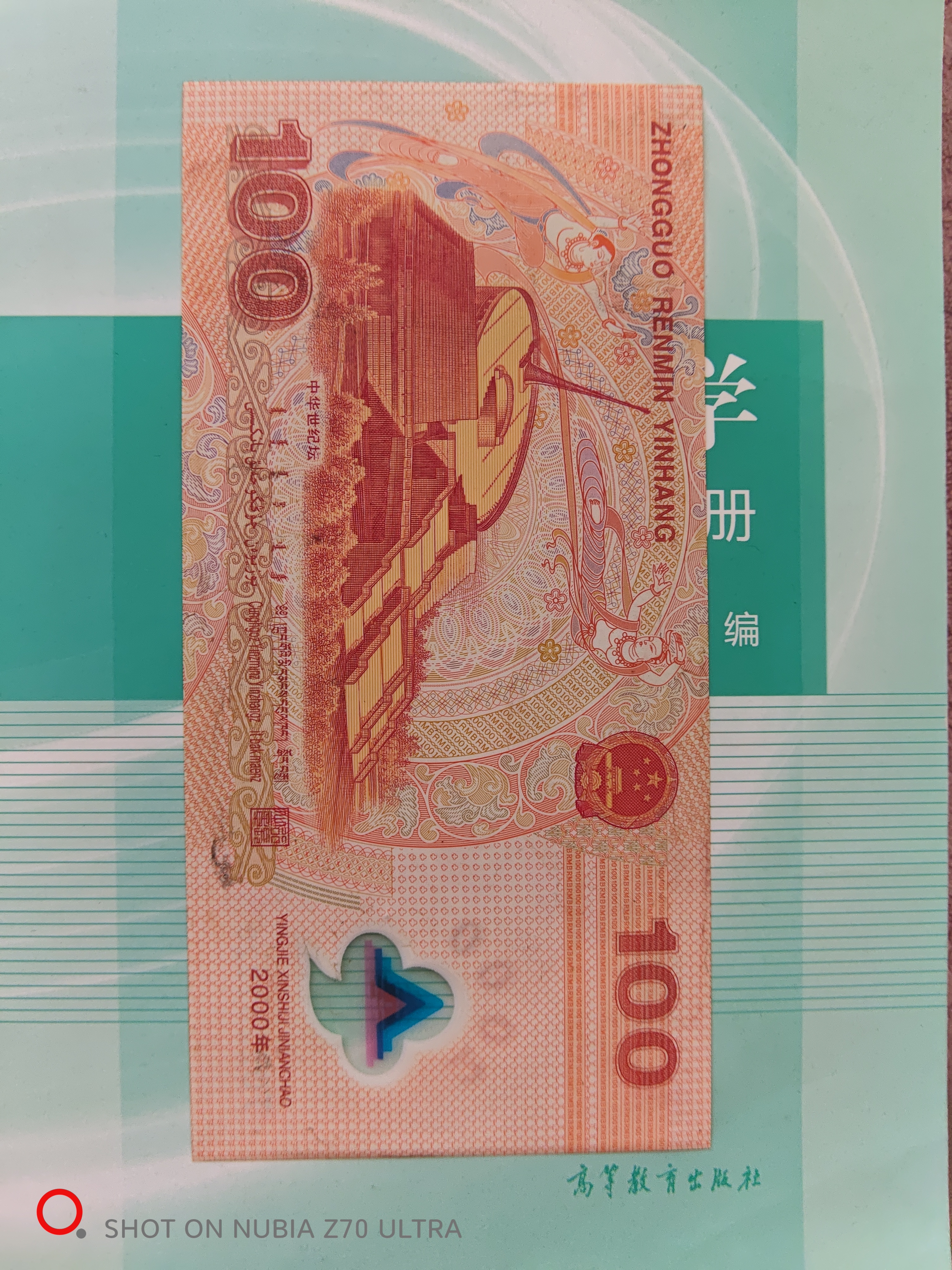 图片点击可在新窗口打开查看