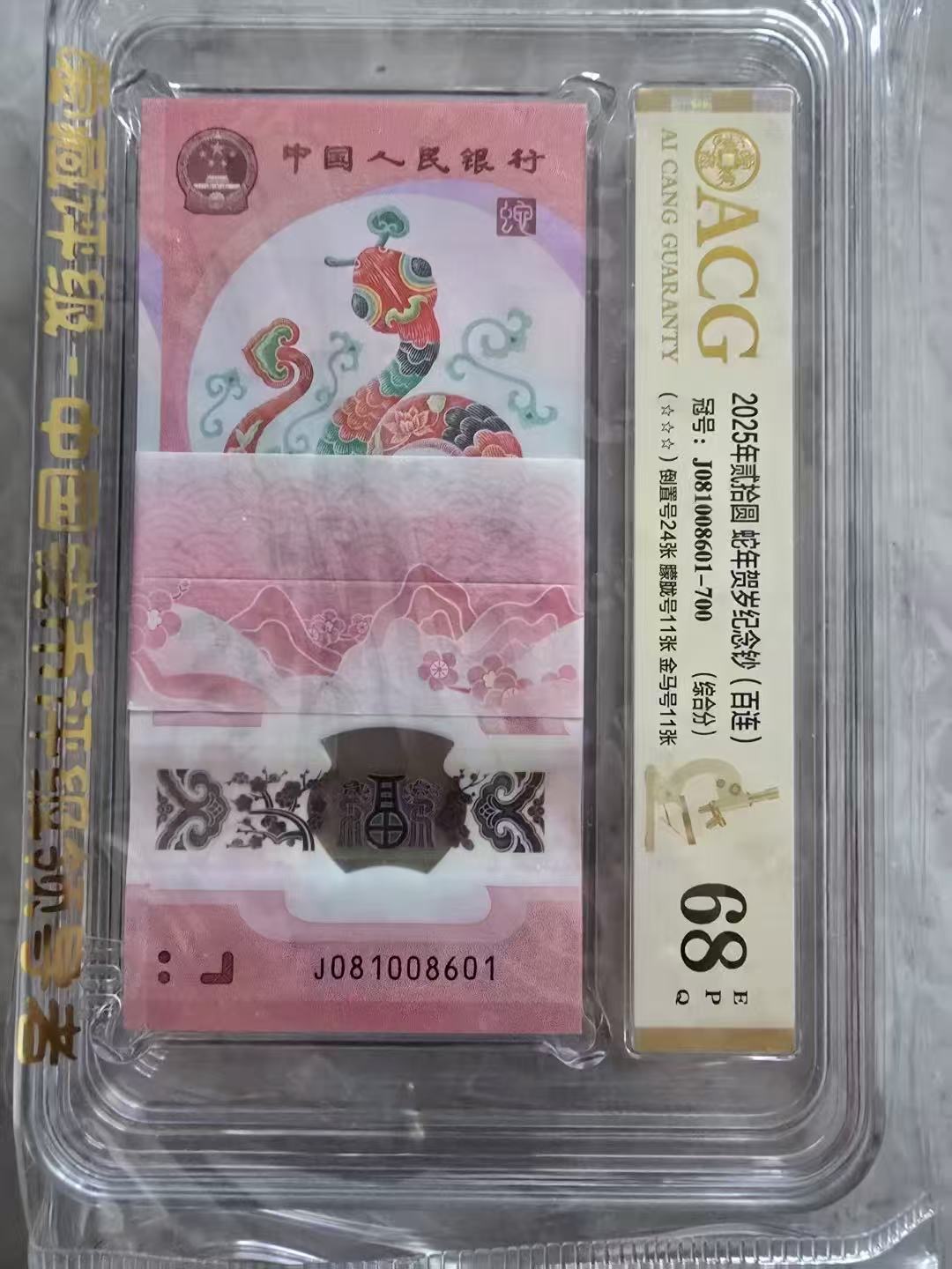 图片点击可在新窗口打开查看