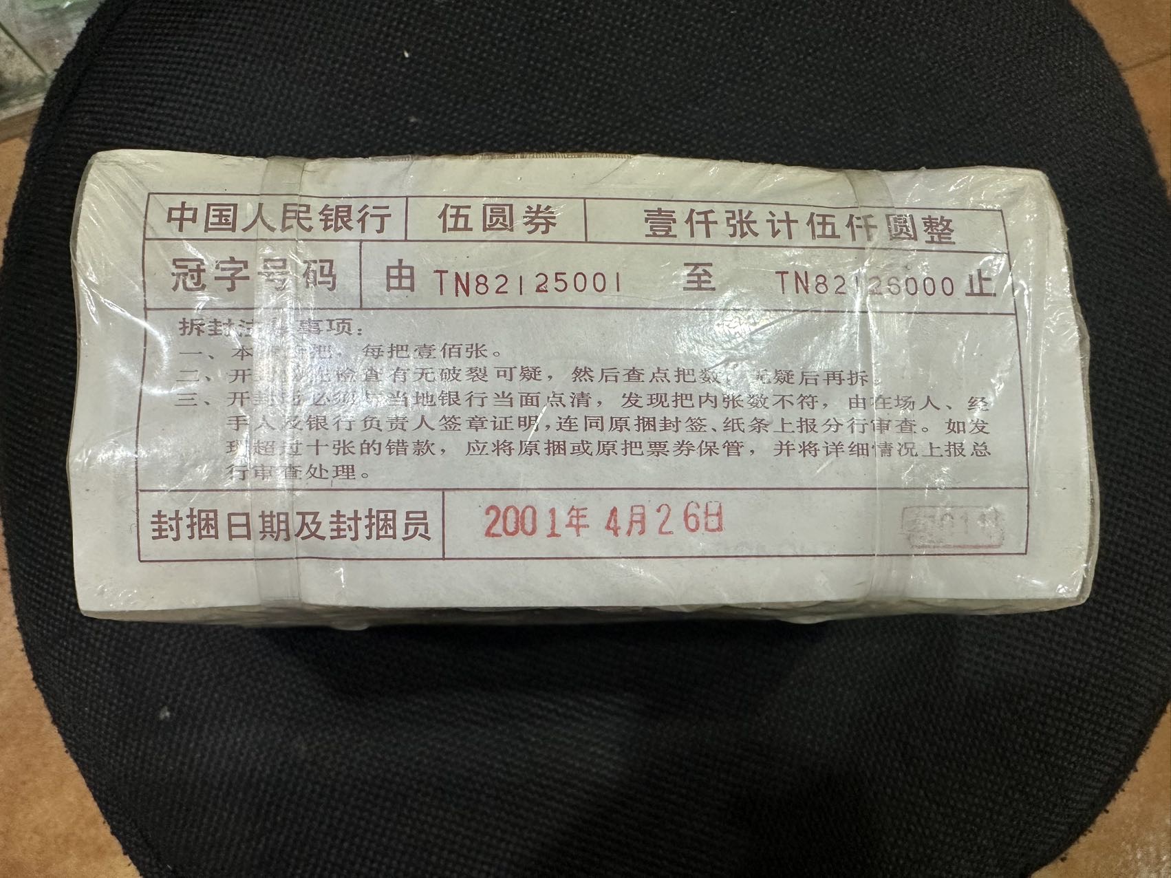图片点击可在新窗口打开查看