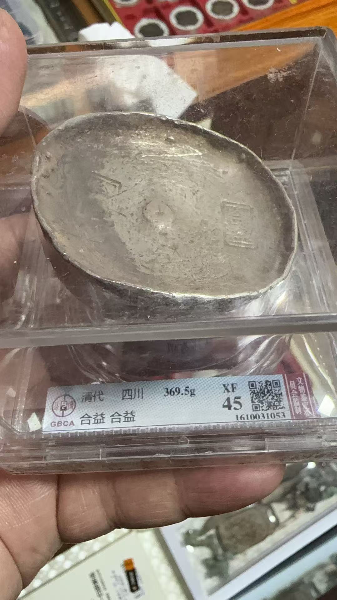 ͼƬ´ڴ򿪲鿴