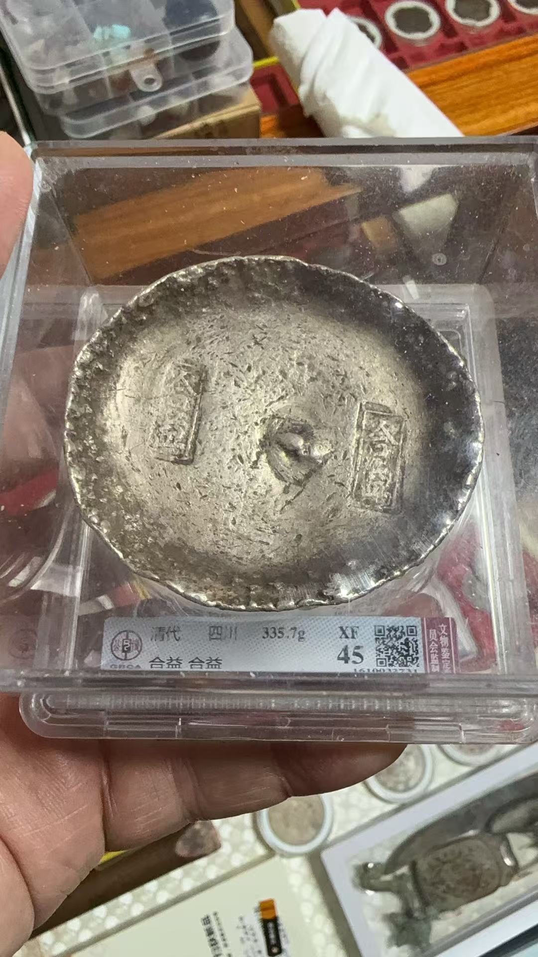 ͼƬ´ڴ򿪲鿴